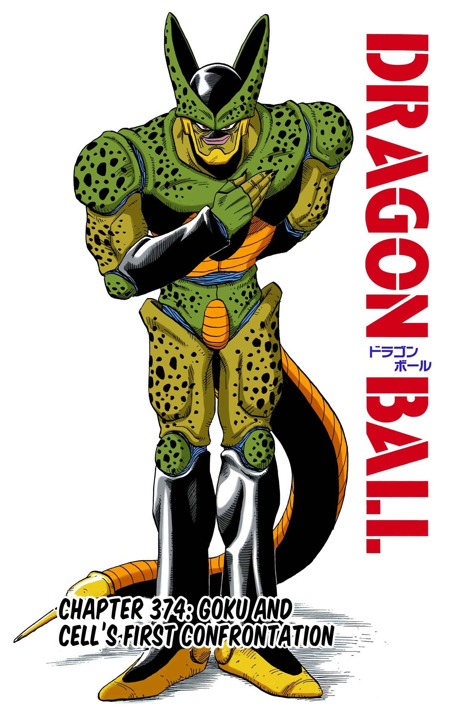 Page 1 Chapter 374 Dragon Ball (Official Colored)