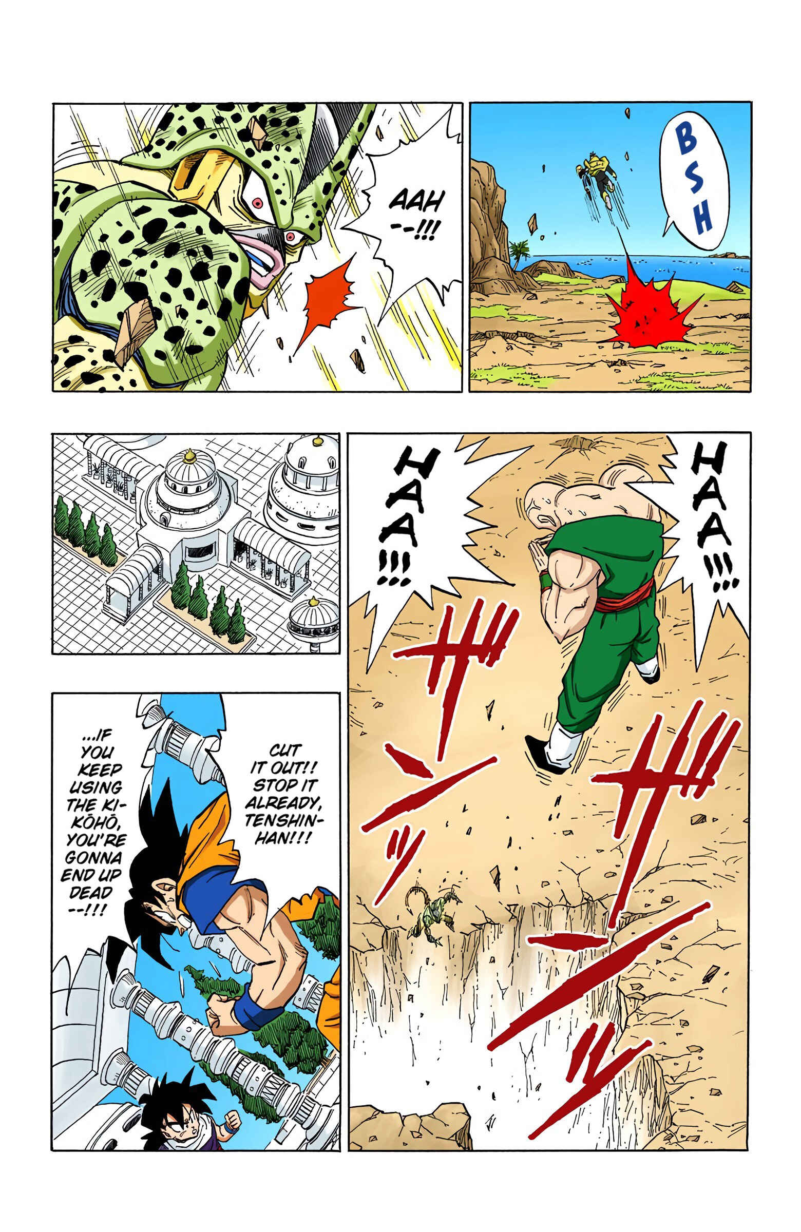 Page 3 Chapter 374 Dragon Ball (Official Colored)