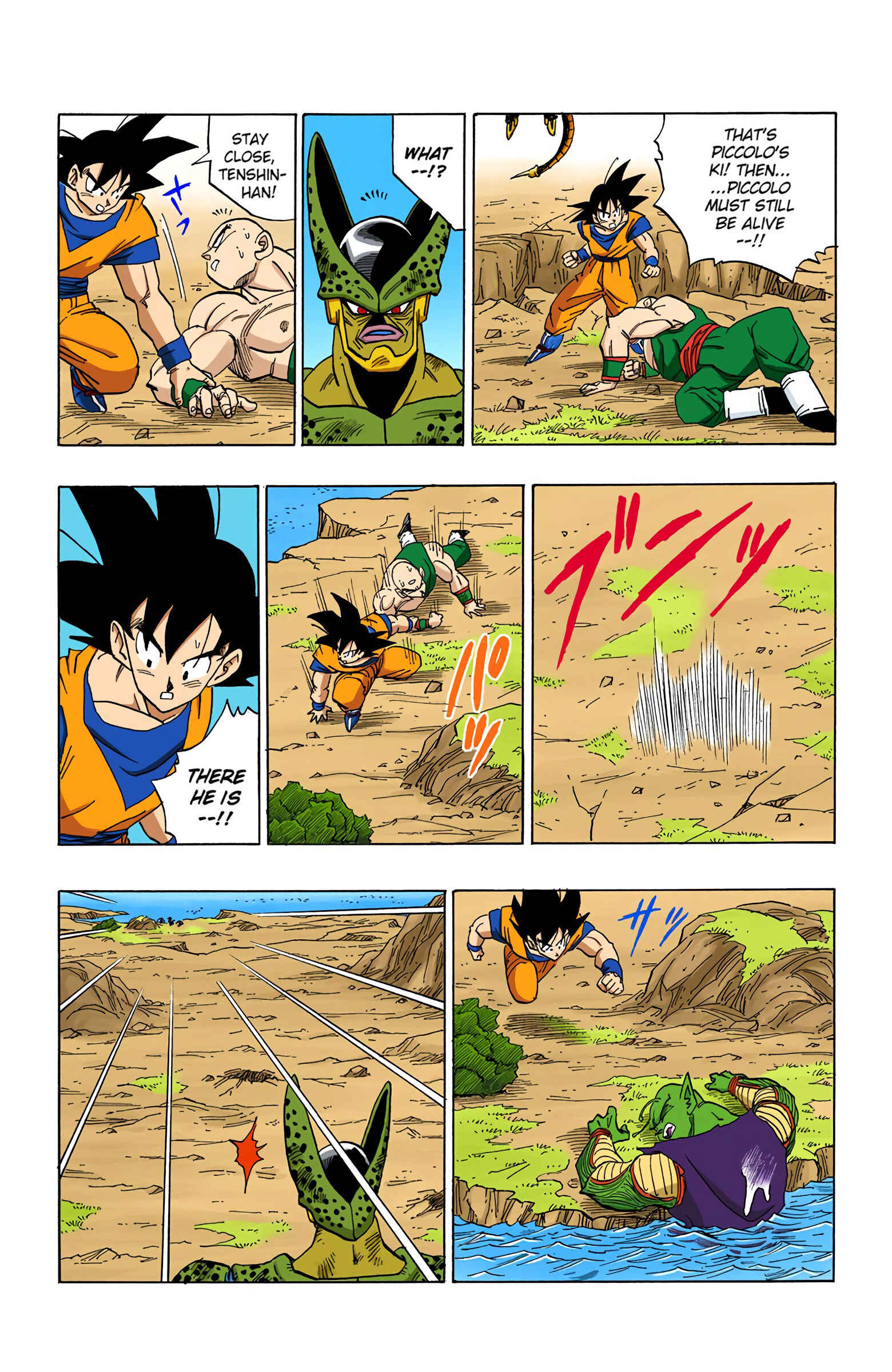Page 9 Chapter 374 Dragon Ball (Official Colored)