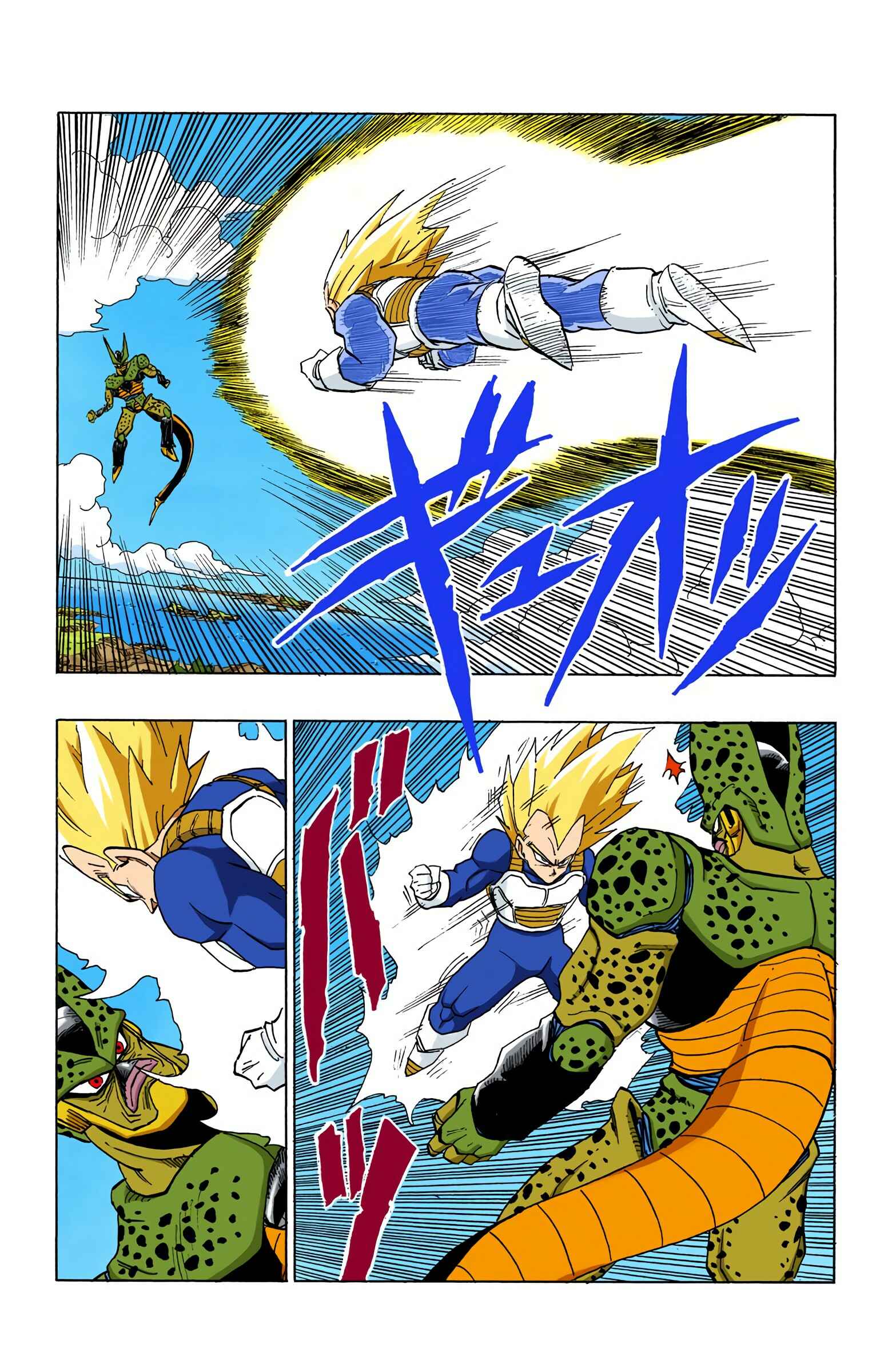 Page 13 Chapter 376 Dragon Ball (Official Colored)