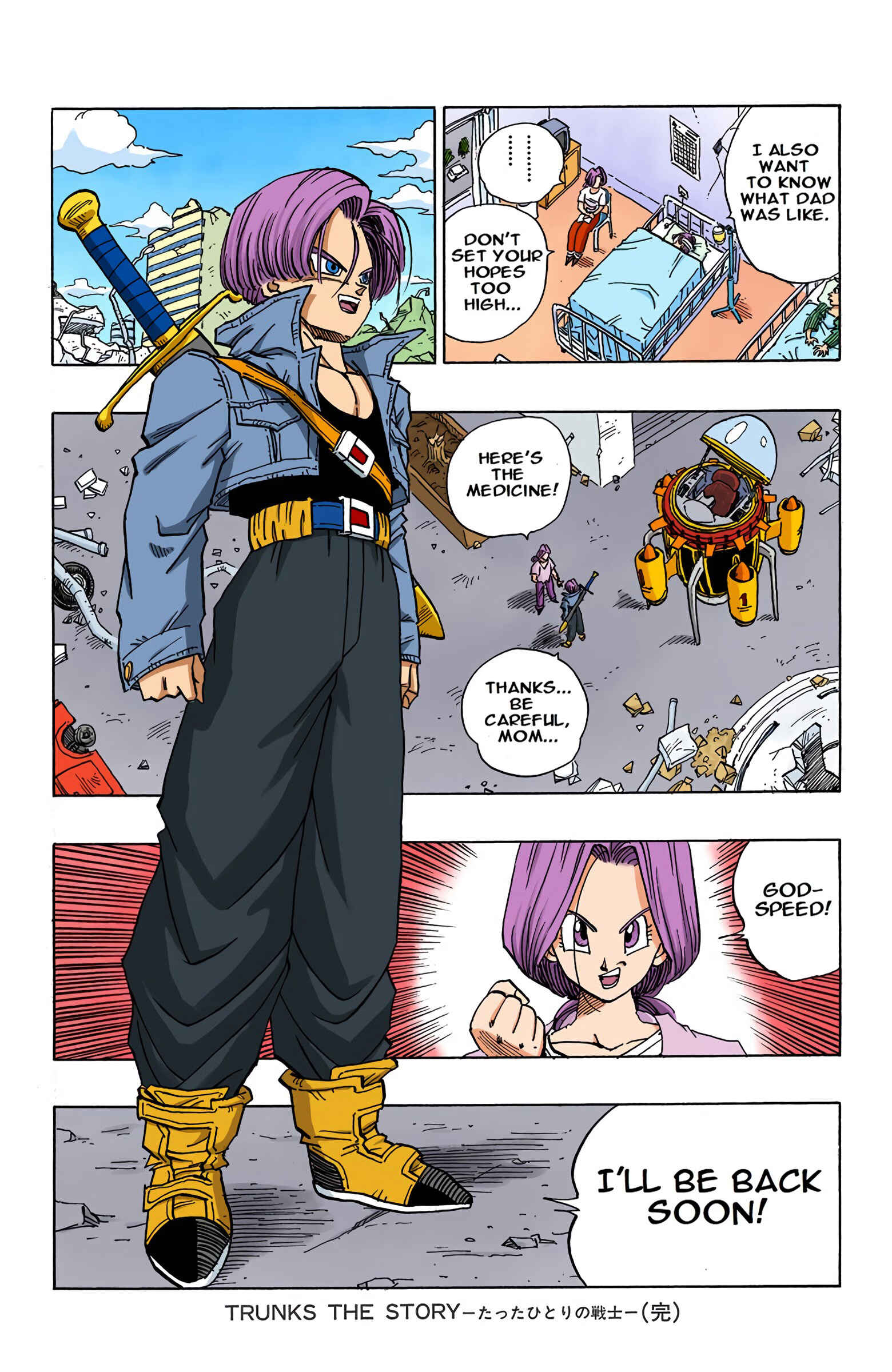 Page 19 Chapter 397.5 Dragon Ball (Official Colored)