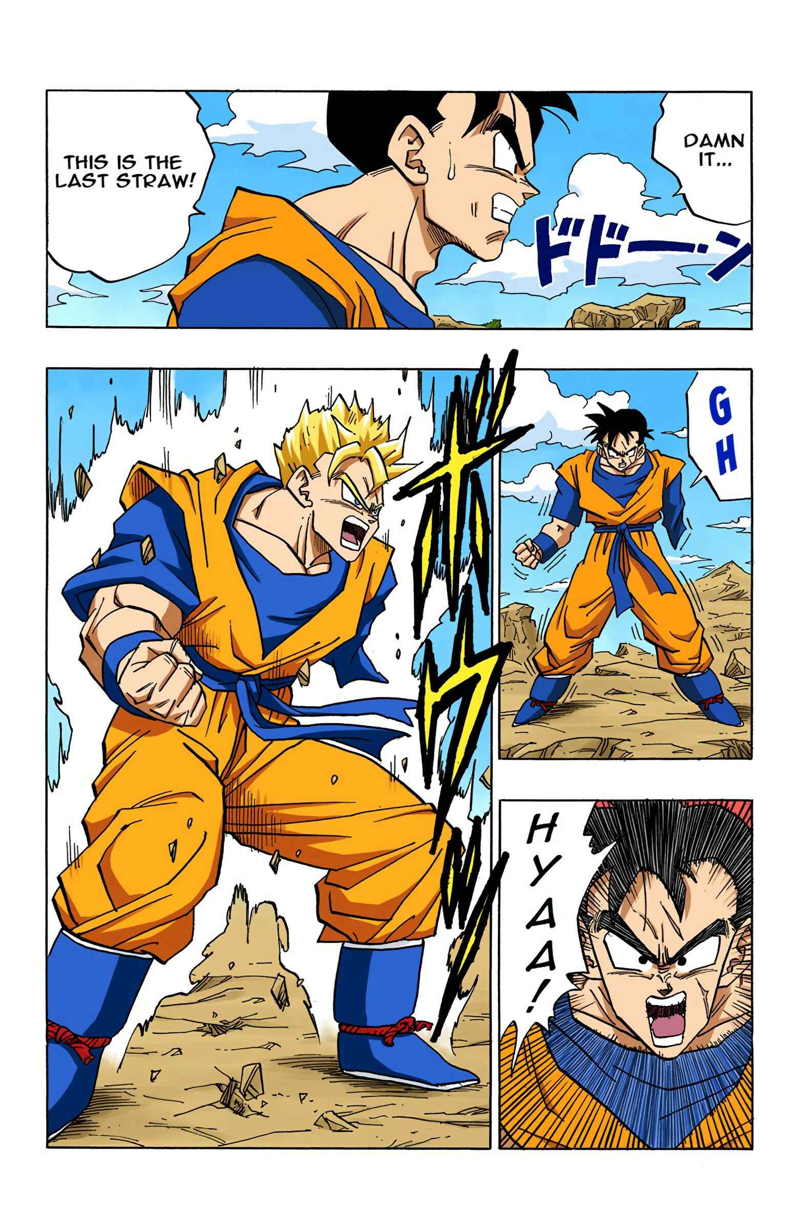 Page 5 Chapter 397.5 Dragon Ball (Official Colored)