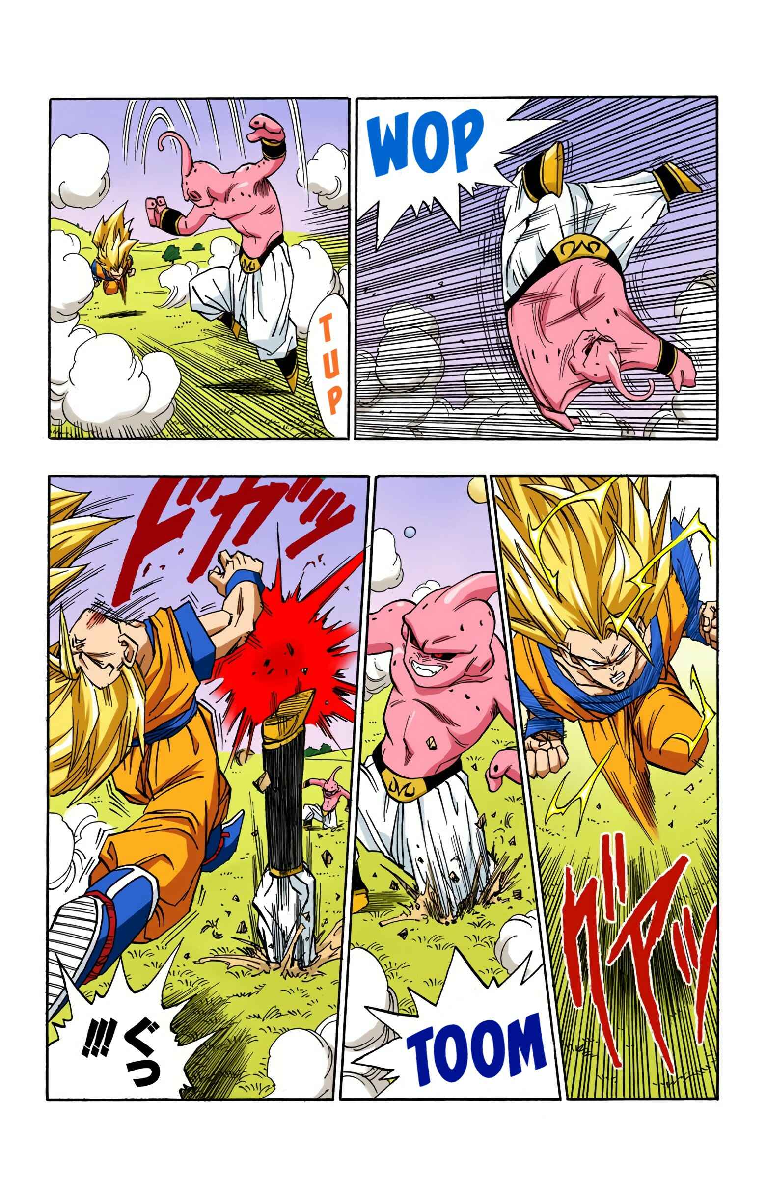 Page 4 Chapter 510 Dragon Ball (Official Colored)