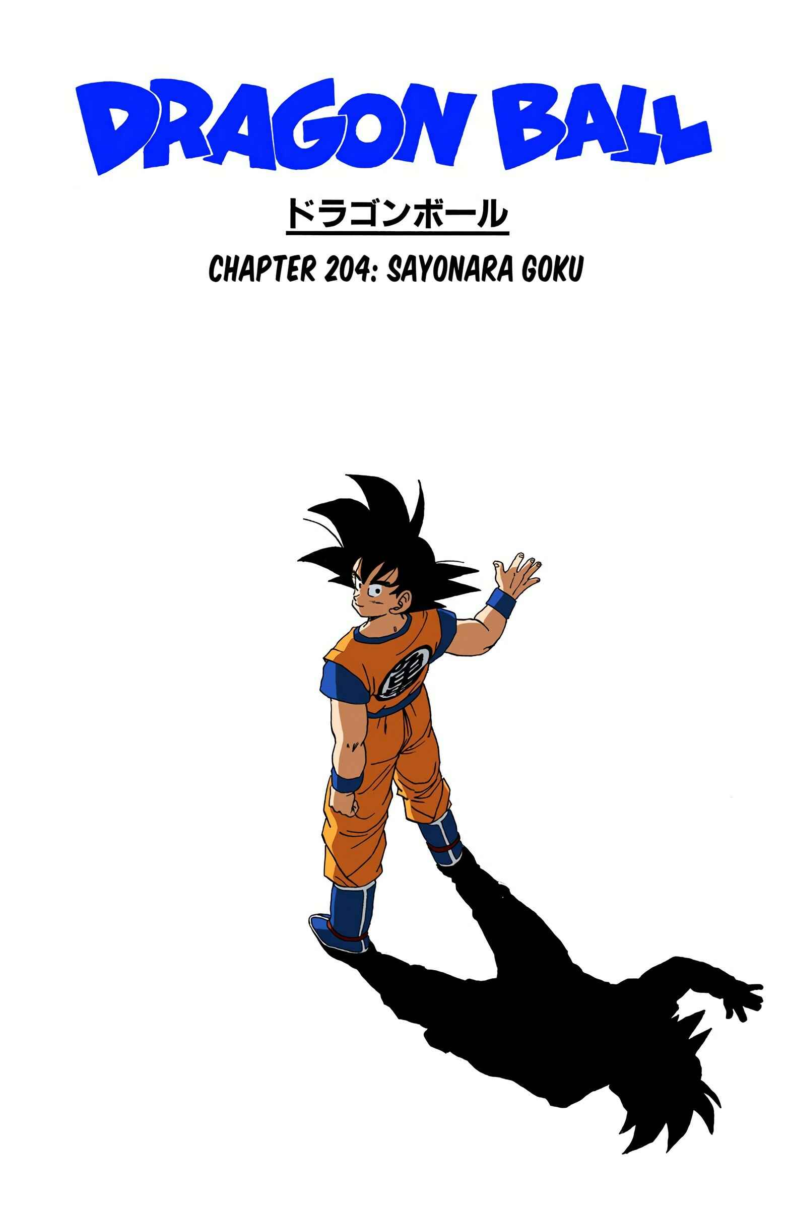 Page 1 Chapter 204 Dragon Ball (Official Colored)