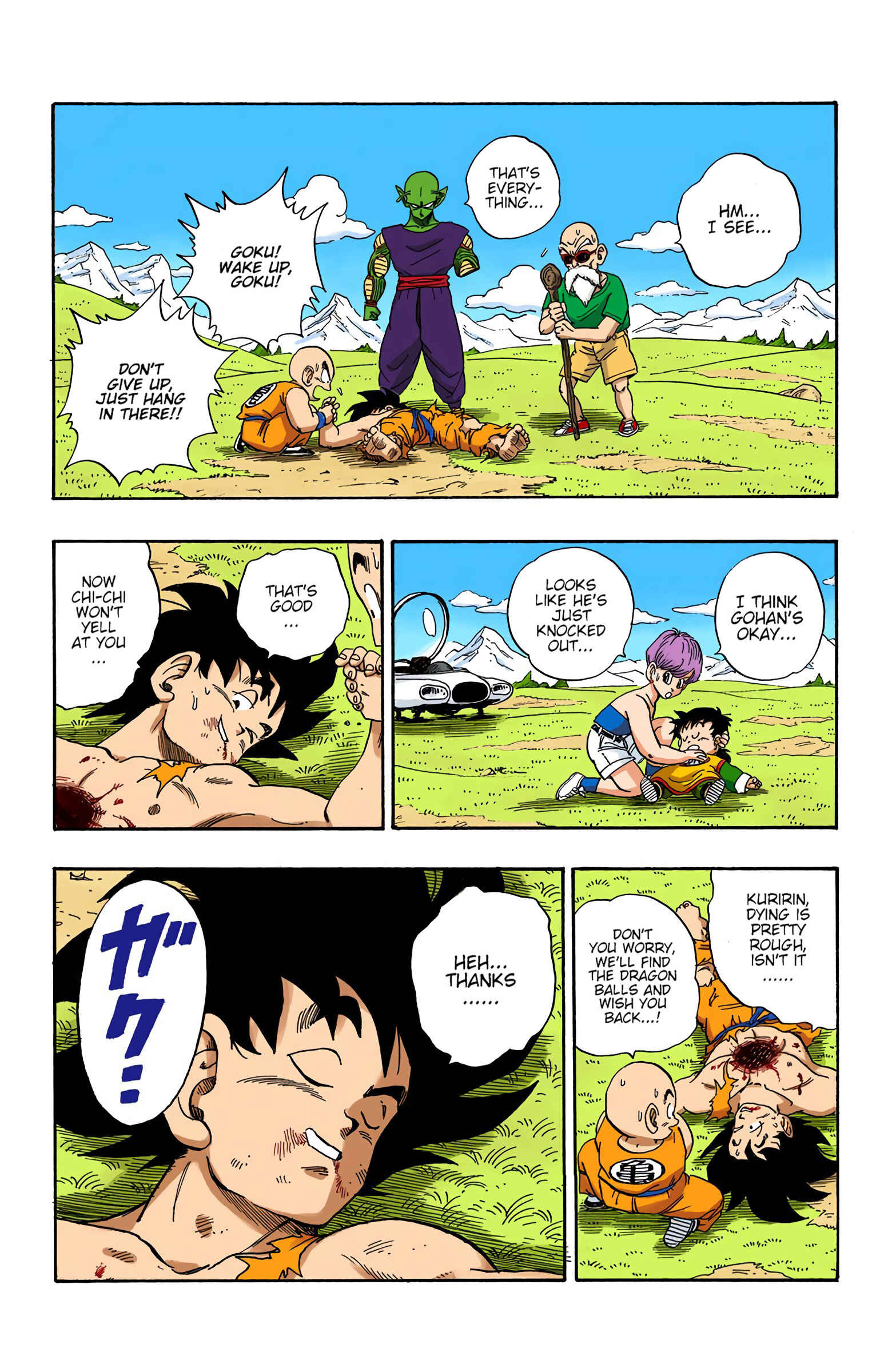 Page 14 Chapter 204 Dragon Ball (Official Colored)