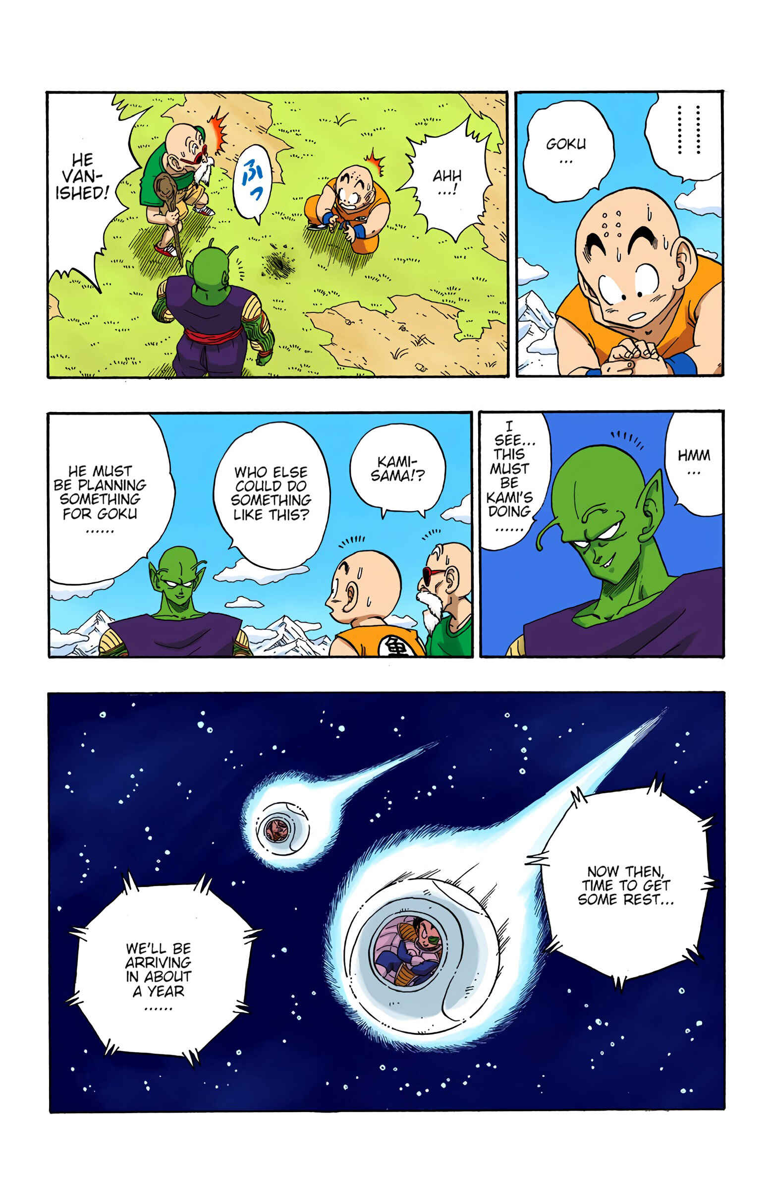 Page 15 Chapter 204 Dragon Ball (Official Colored)