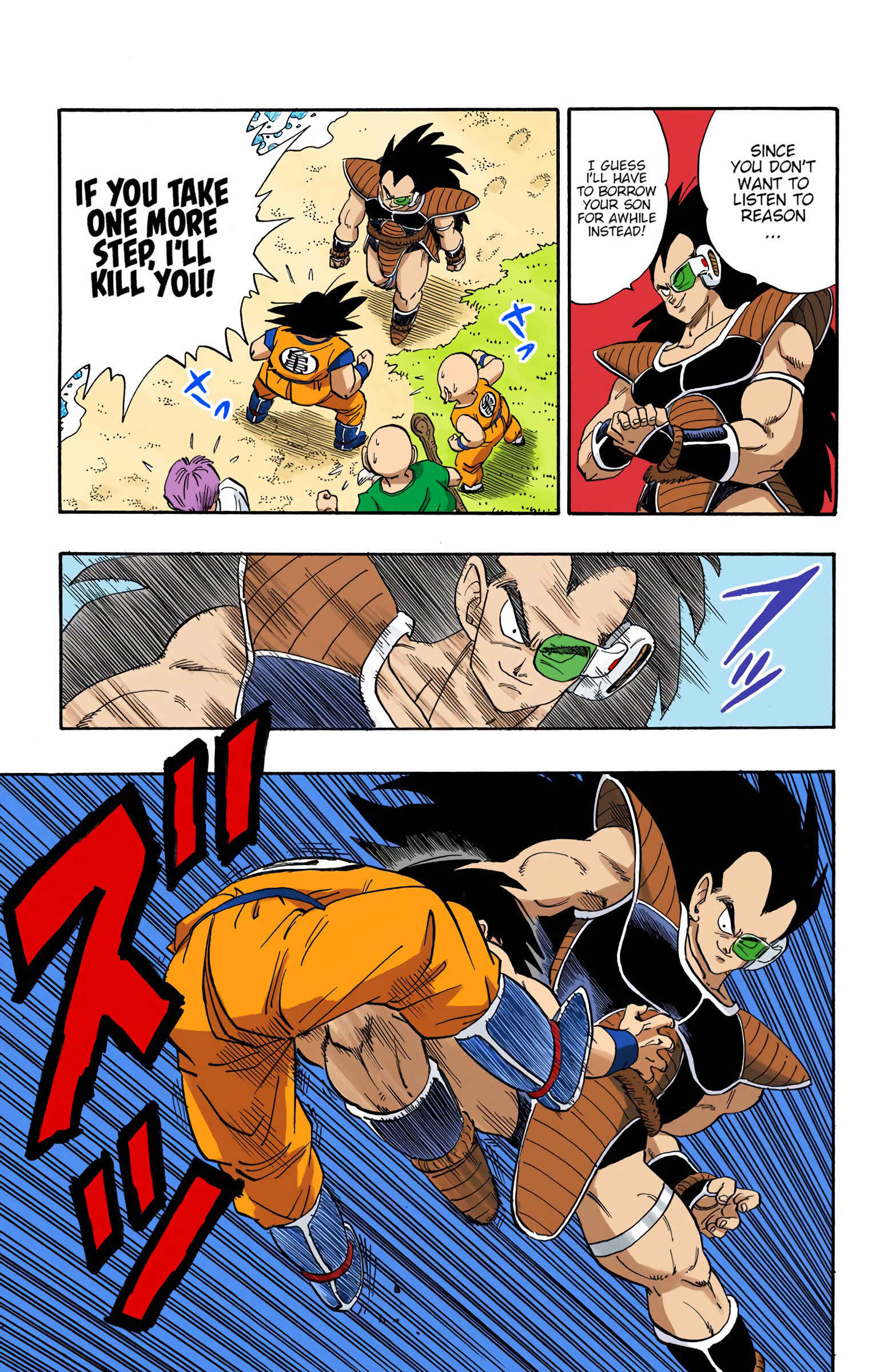 Page 13 Chapter 197 Dragon Ball (Official Colored)