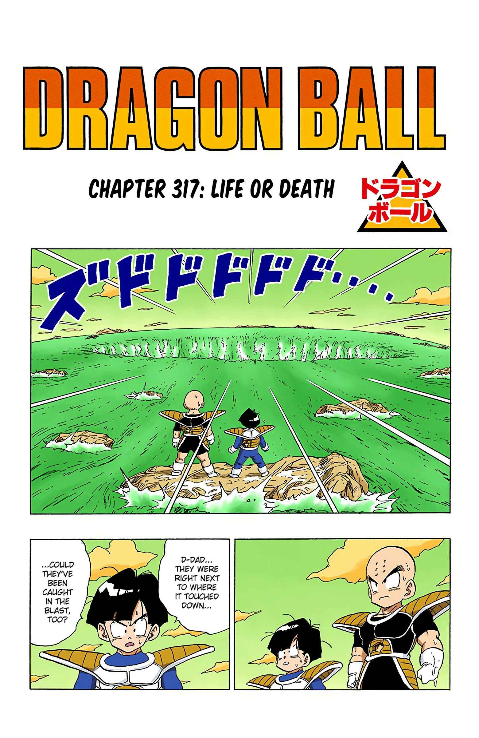 Page 1 Chapter 317 Dragon Ball (Official Colored)