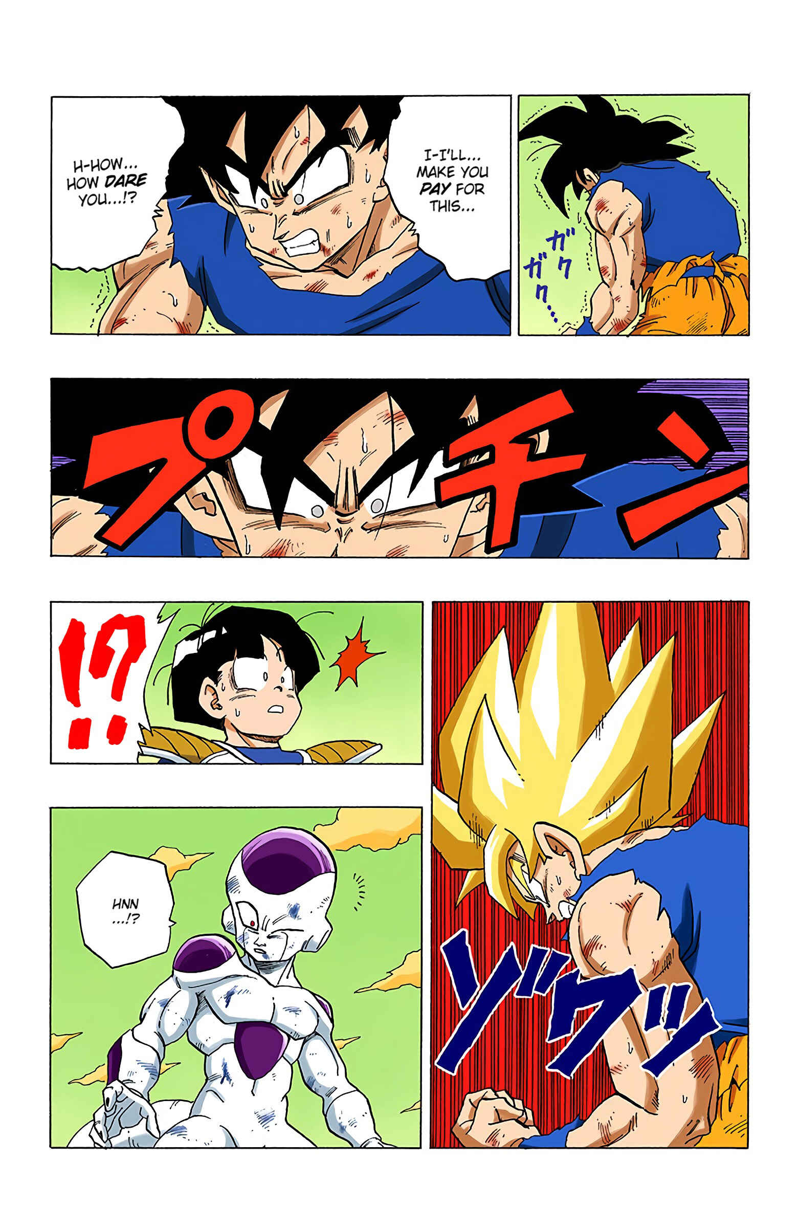 Page 15 Chapter 317 Dragon Ball (Official Colored)