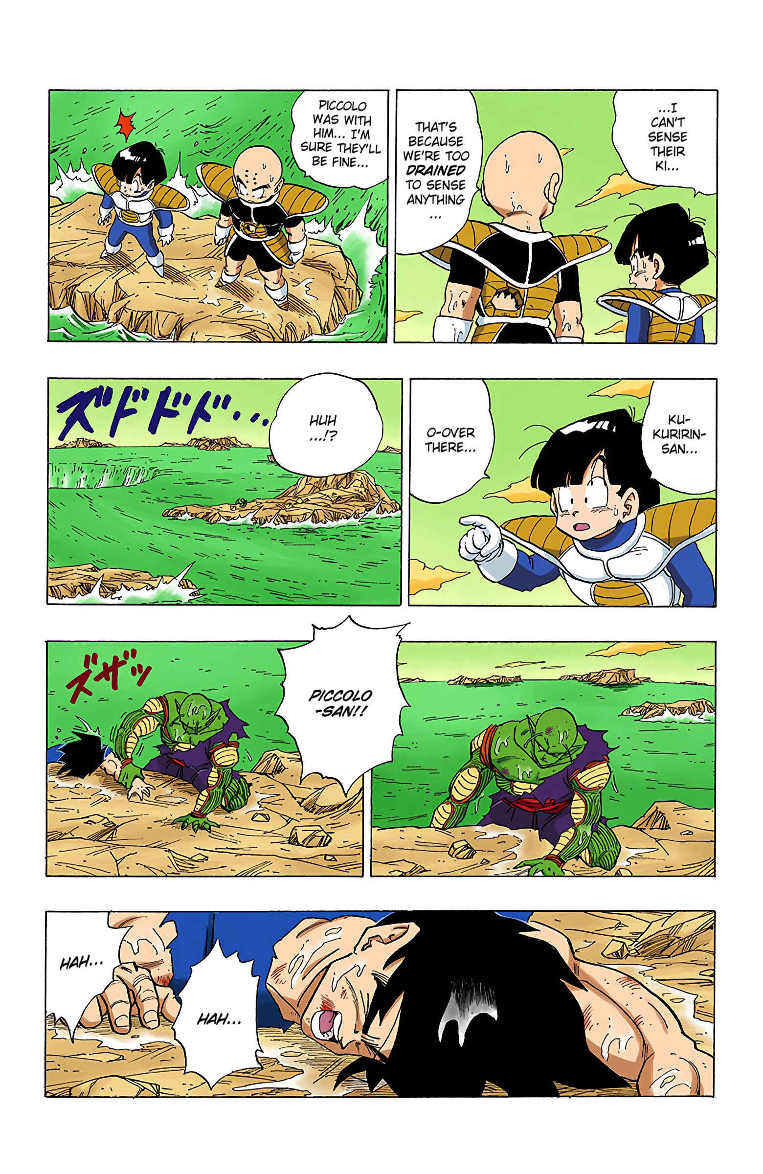 Page 2 Chapter 317 Dragon Ball (Official Colored)