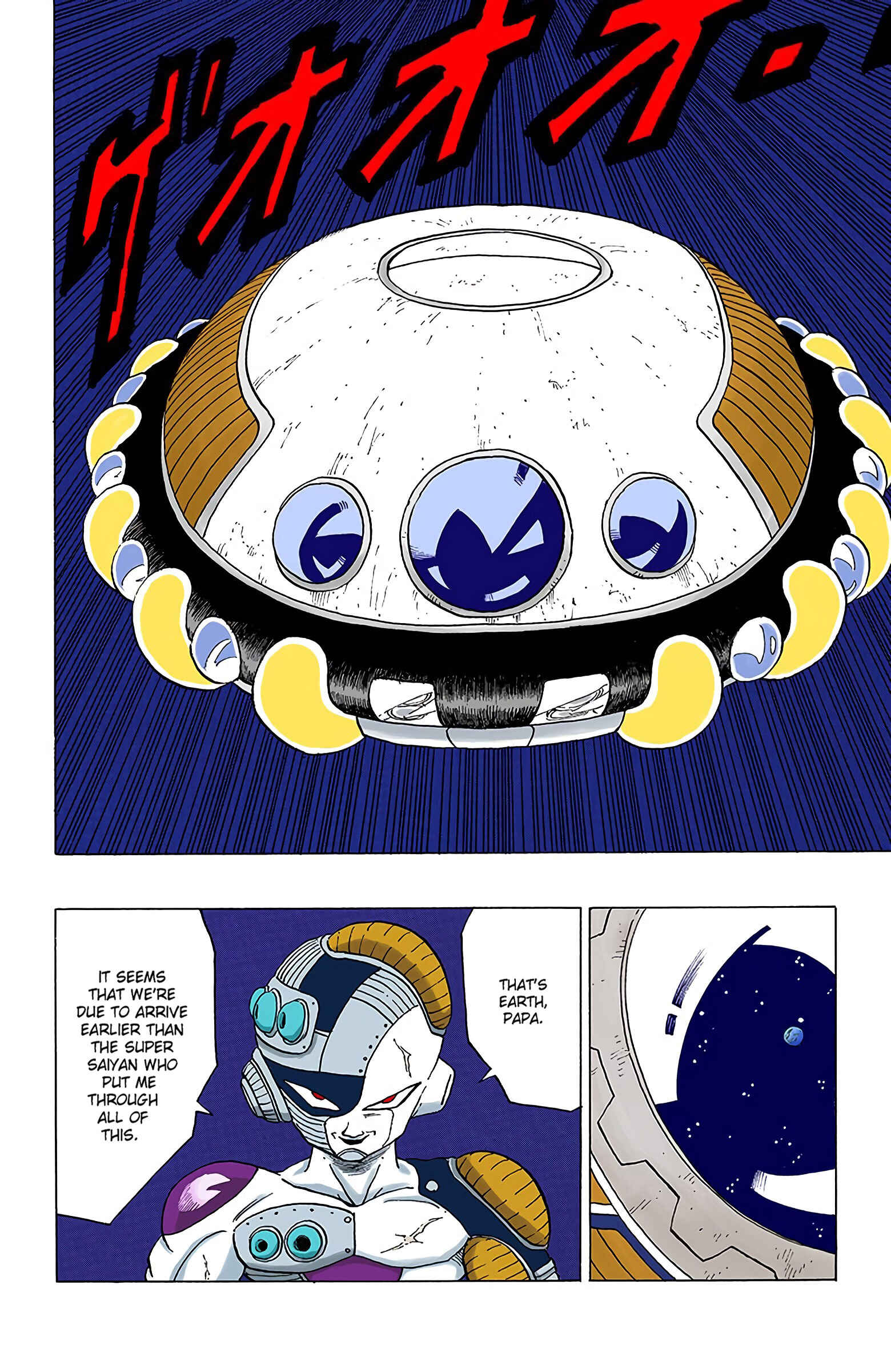 Page 14 Chapter 329 Dragon Ball (Official Colored)