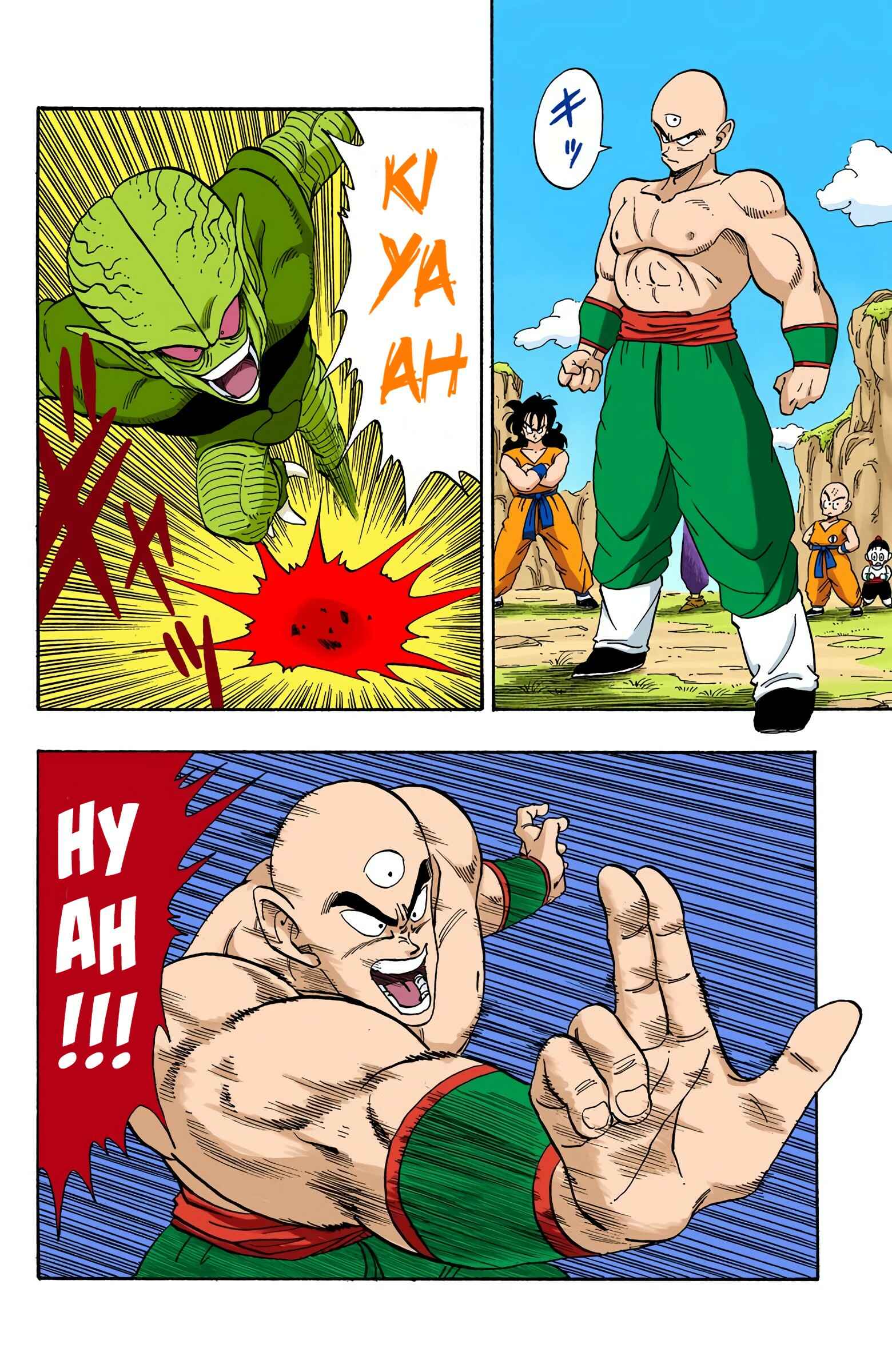 Page 12 Chapter 214 Dragon Ball (Official Colored)