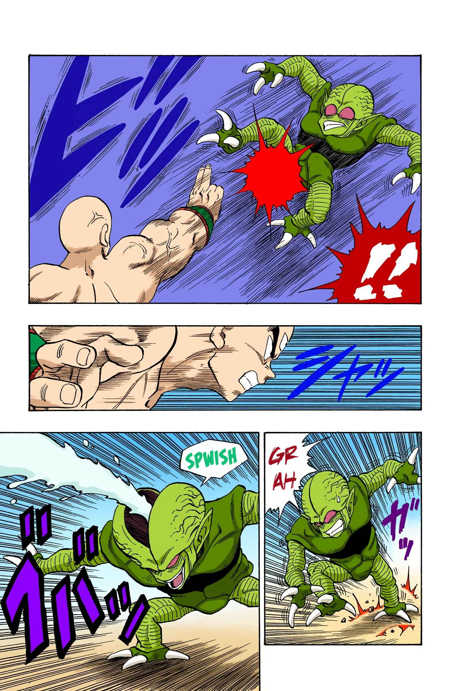Page 13 Chapter 214 Dragon Ball (Official Colored)
