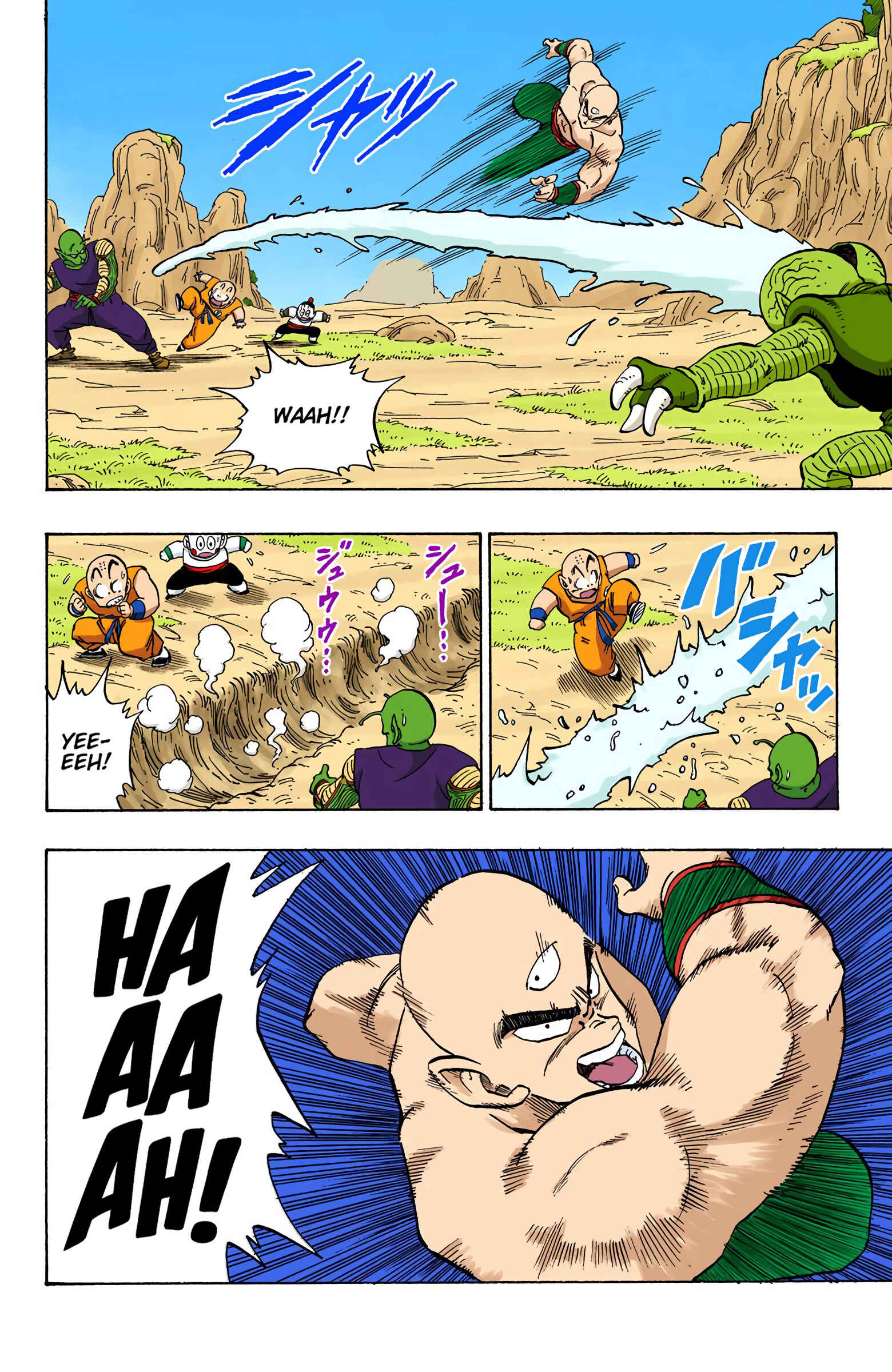 Page 14 Chapter 214 Dragon Ball (Official Colored)