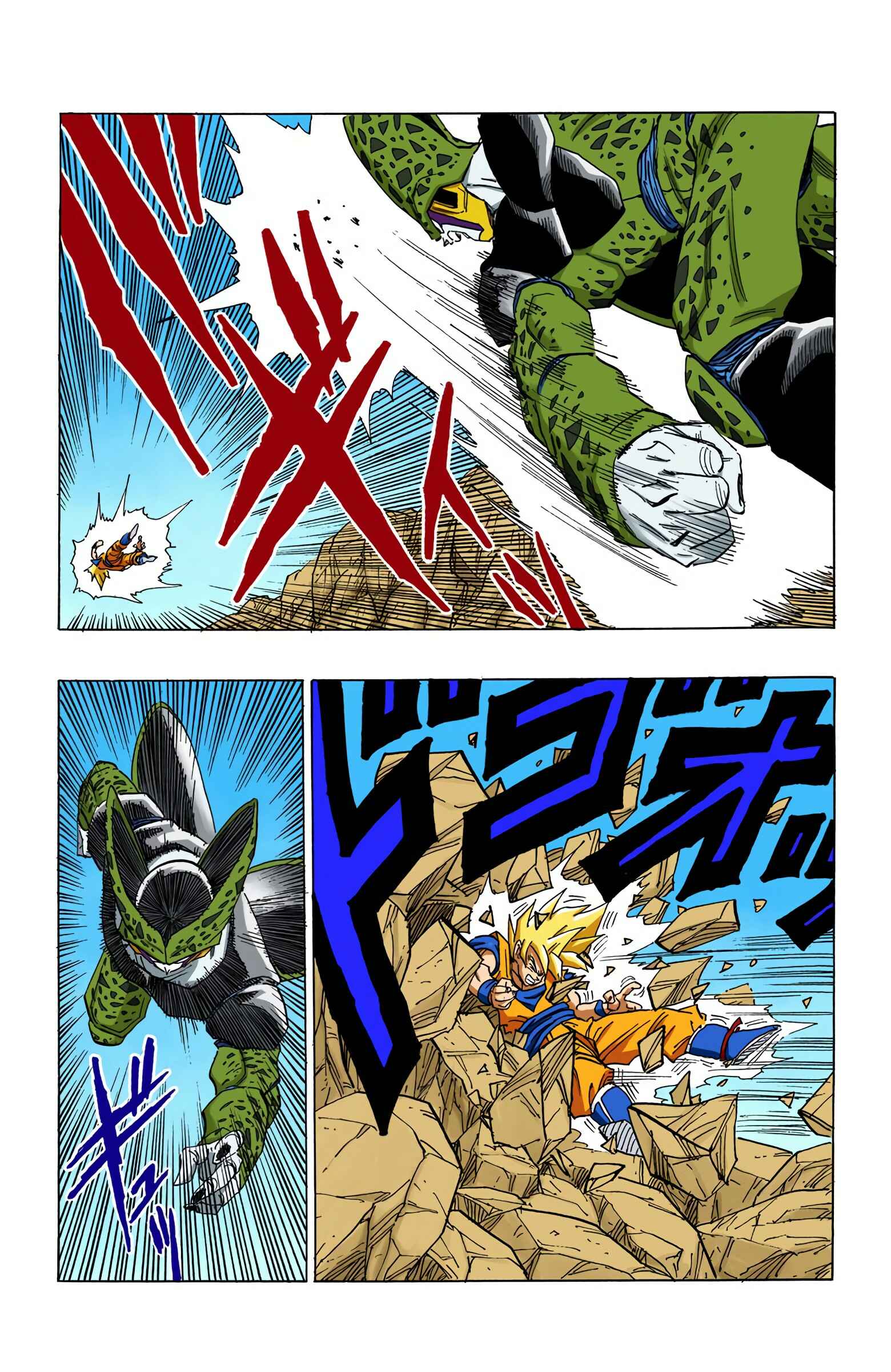 Page 2 Chapter 402 Dragon Ball (Official Colored)