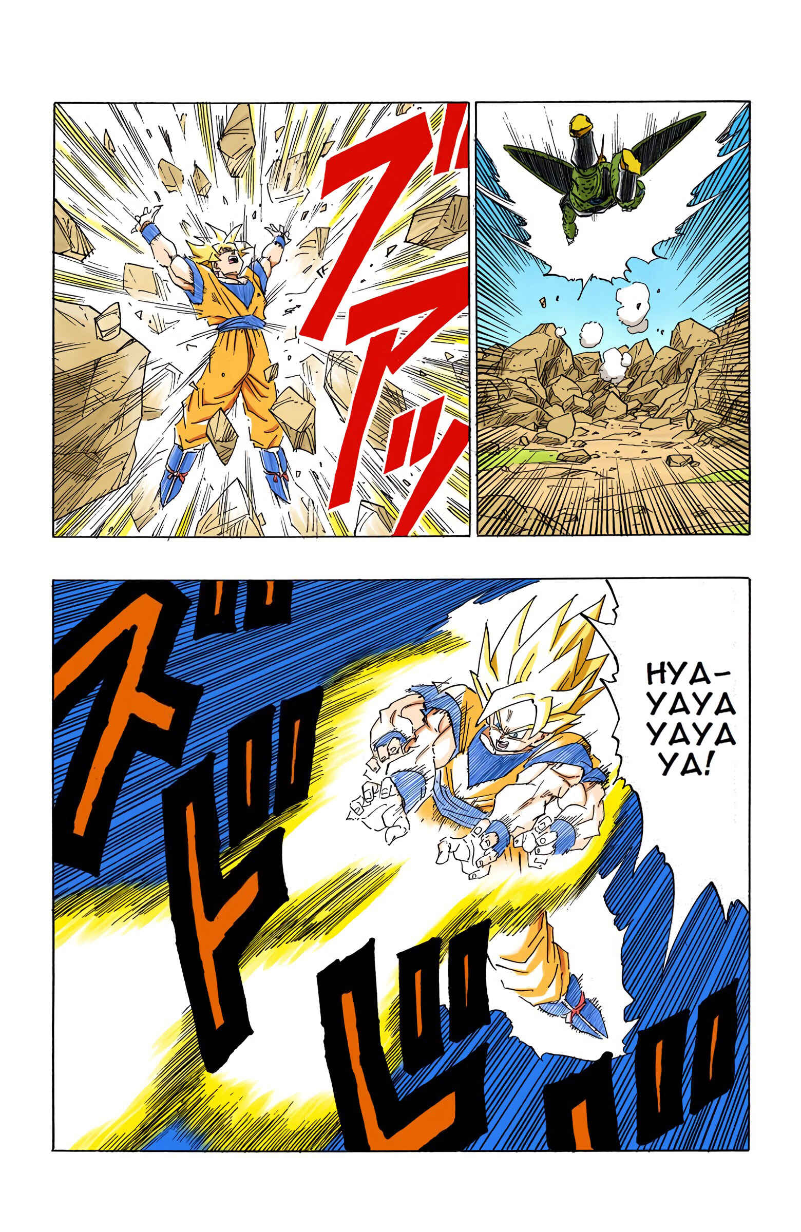 Page 3 Chapter 402 Dragon Ball (Official Colored)