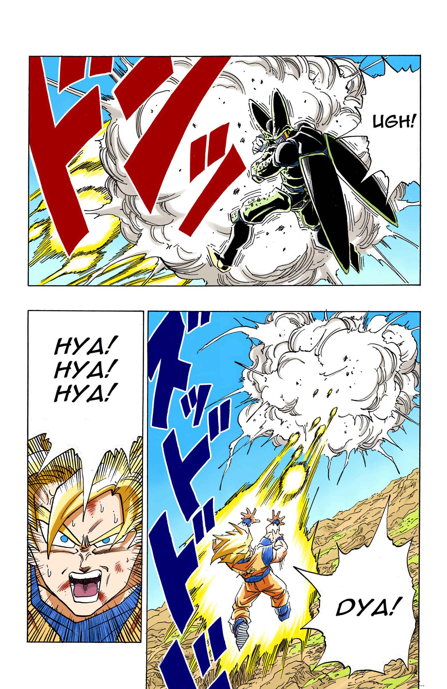 Page 4 Chapter 402 Dragon Ball (Official Colored)
