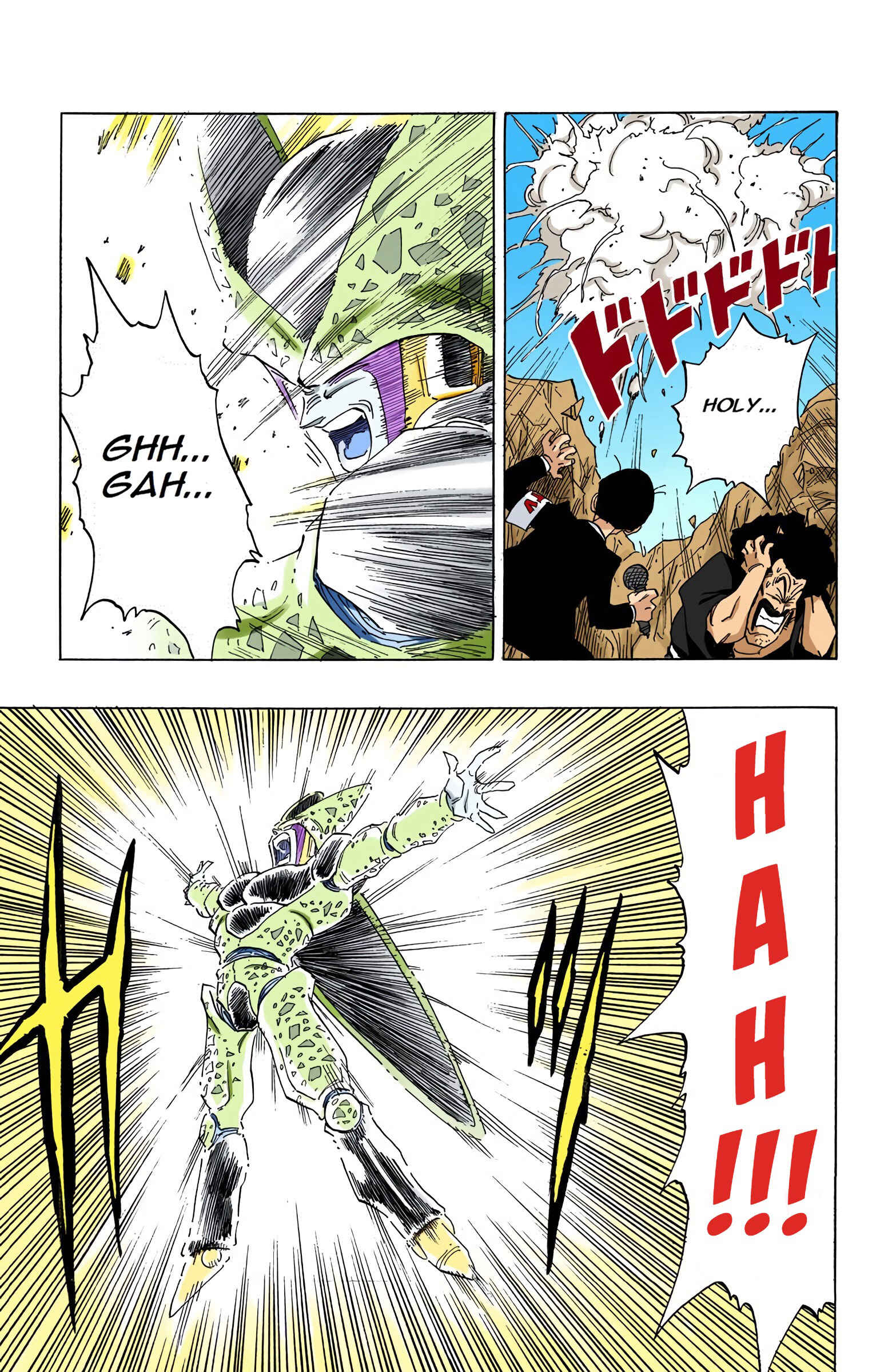 Page 5 Chapter 402 Dragon Ball (Official Colored)
