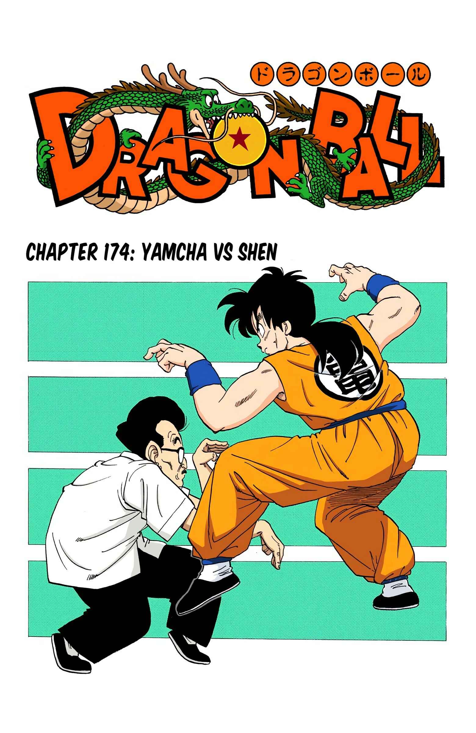 Page 1 Chapter 174 Dragon Ball (Official Colored)
