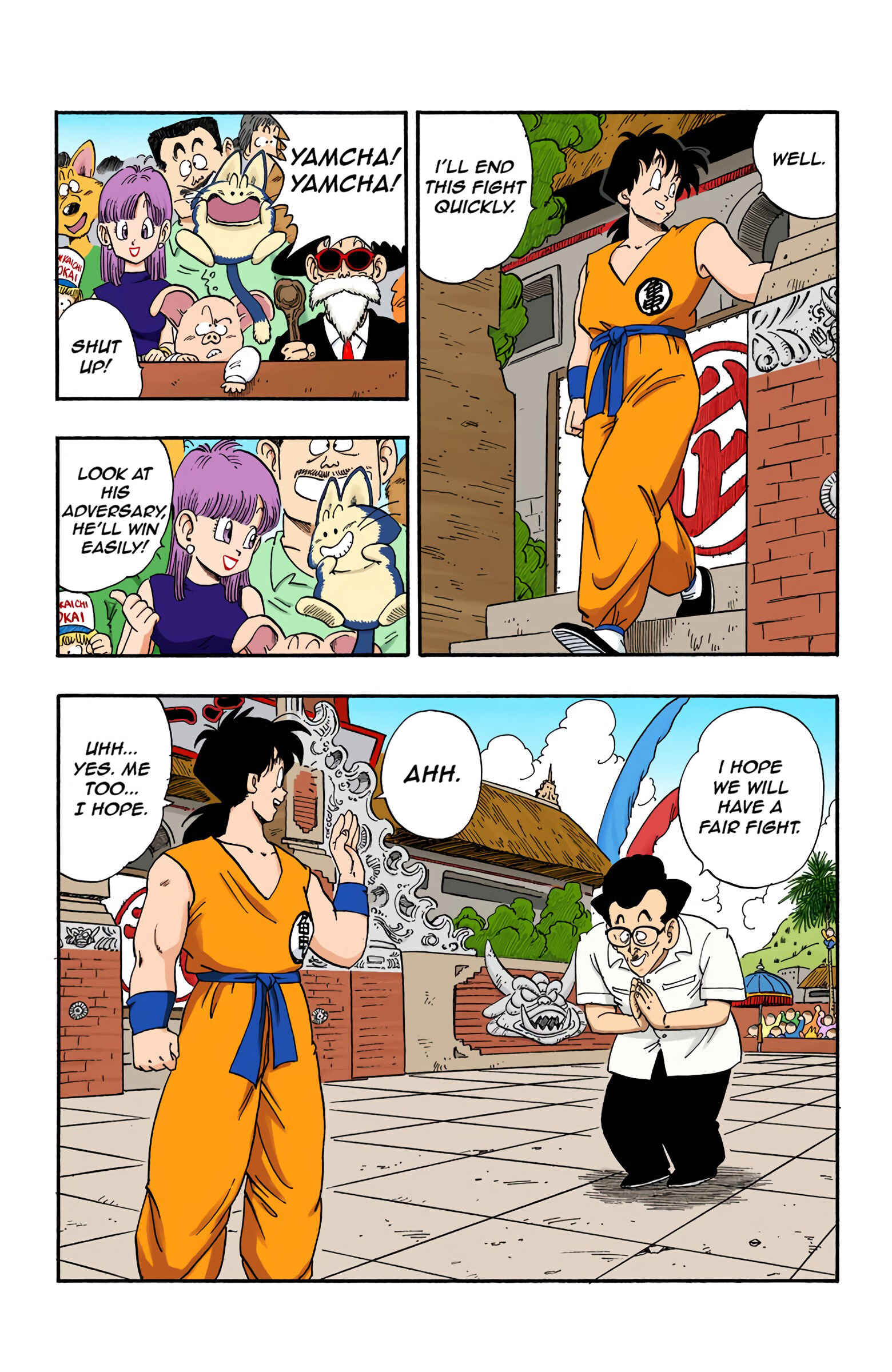 Page 3 Chapter 174 Dragon Ball (Official Colored)
