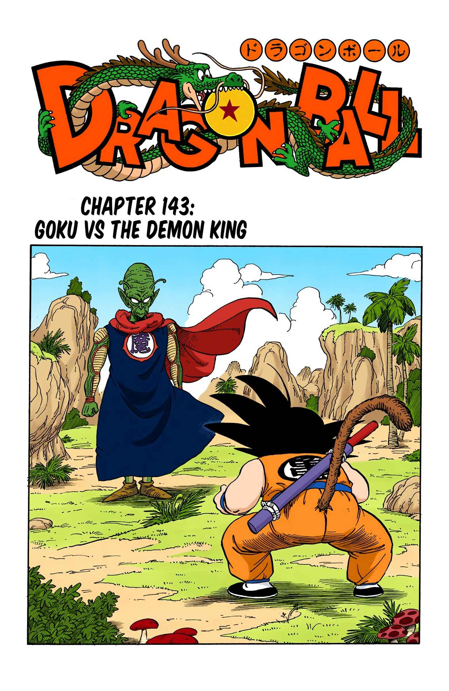 Page 1 Chapter 143 Dragon Ball (Official Colored)