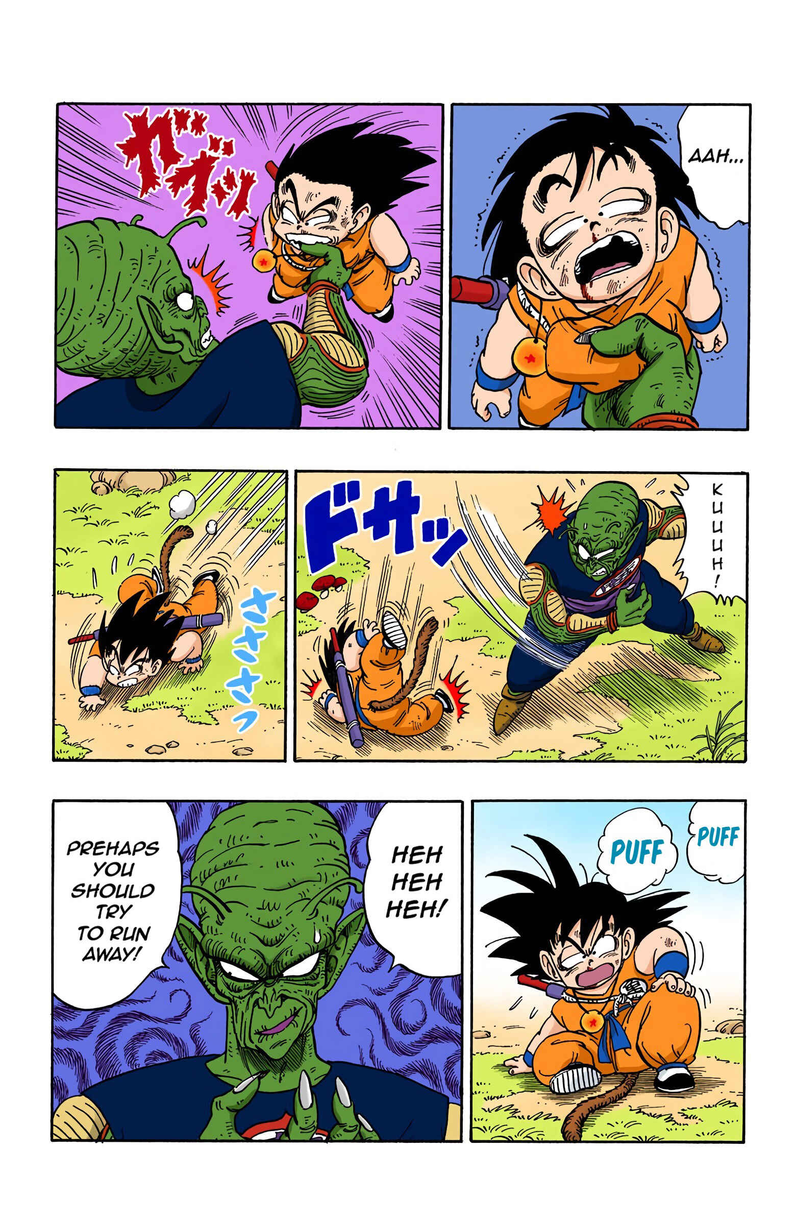 Page 12 Chapter 143 Dragon Ball (Official Colored)
