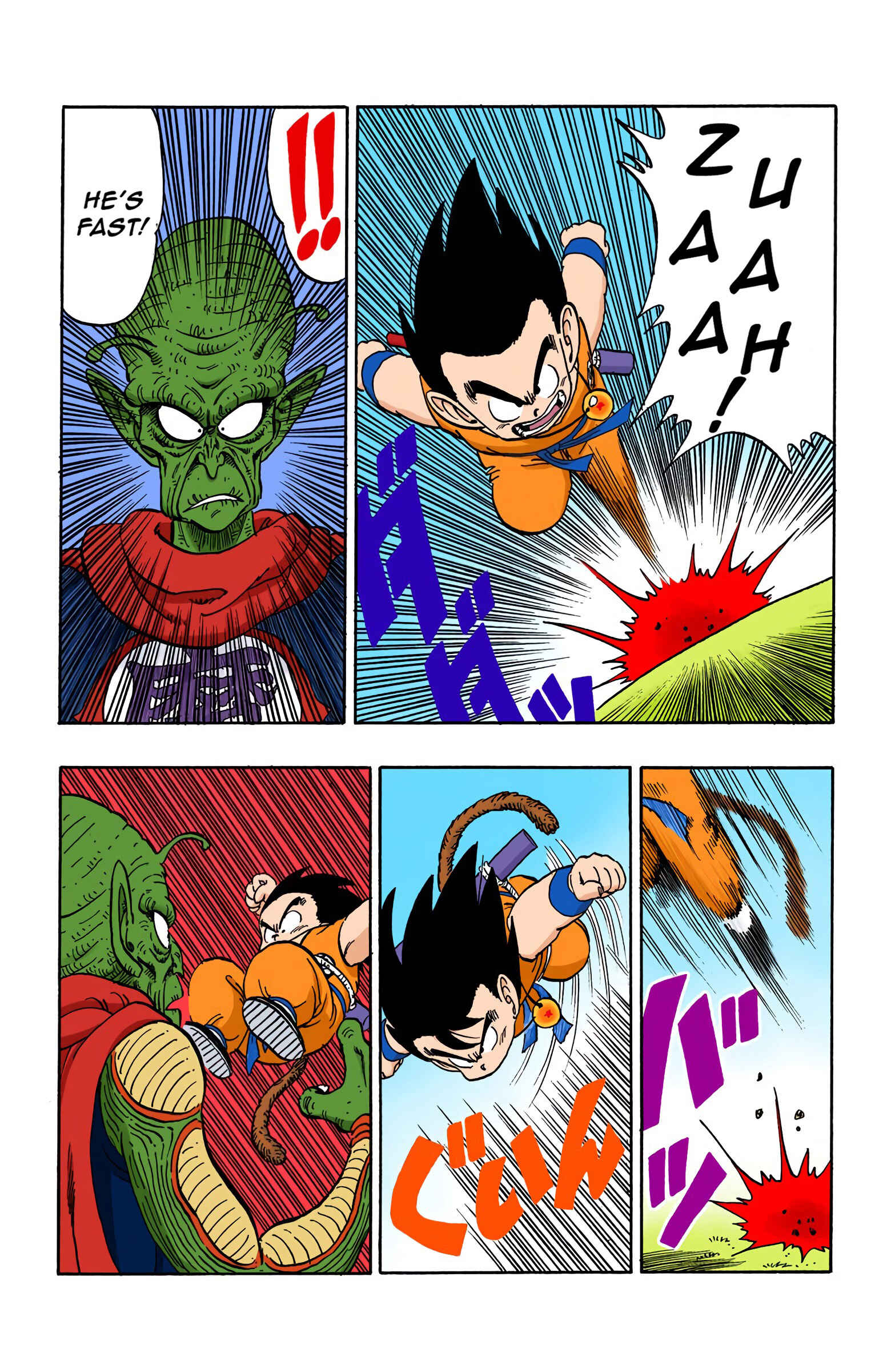 Page 2 Chapter 143 Dragon Ball (Official Colored)