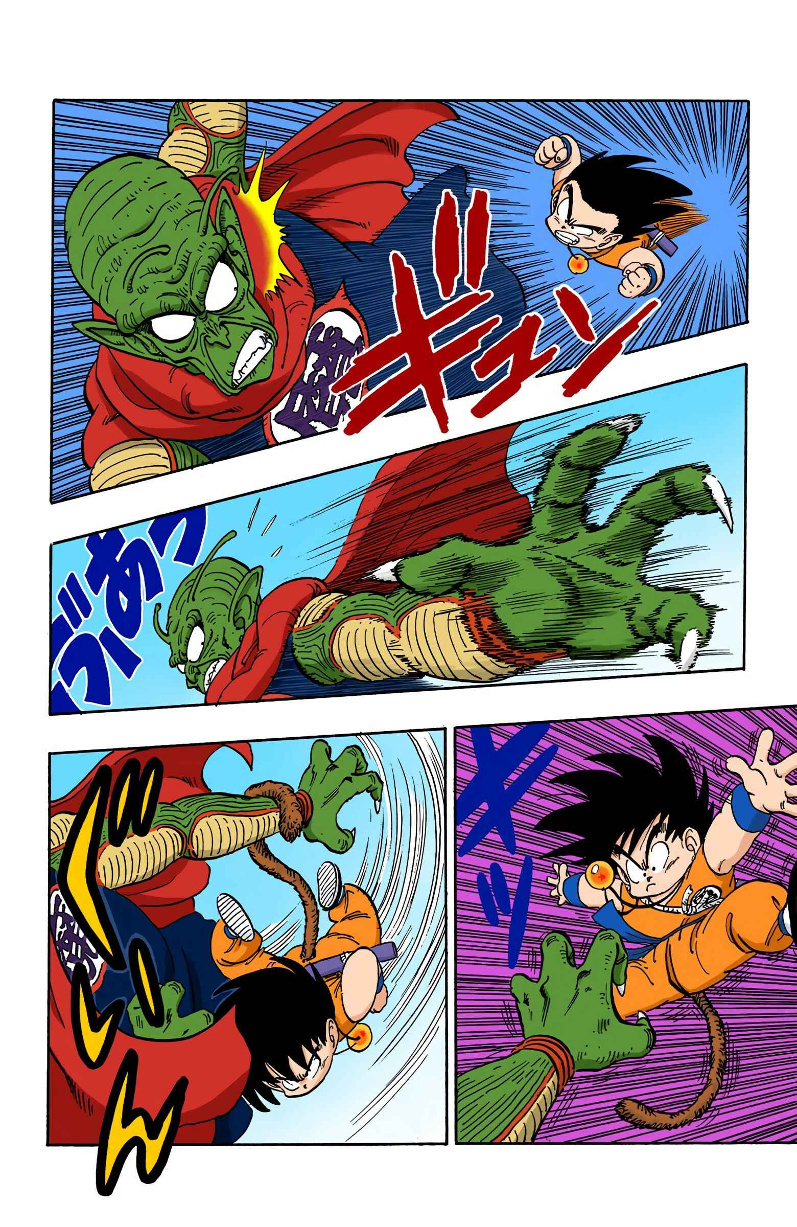 Page 4 Chapter 143 Dragon Ball (Official Colored)