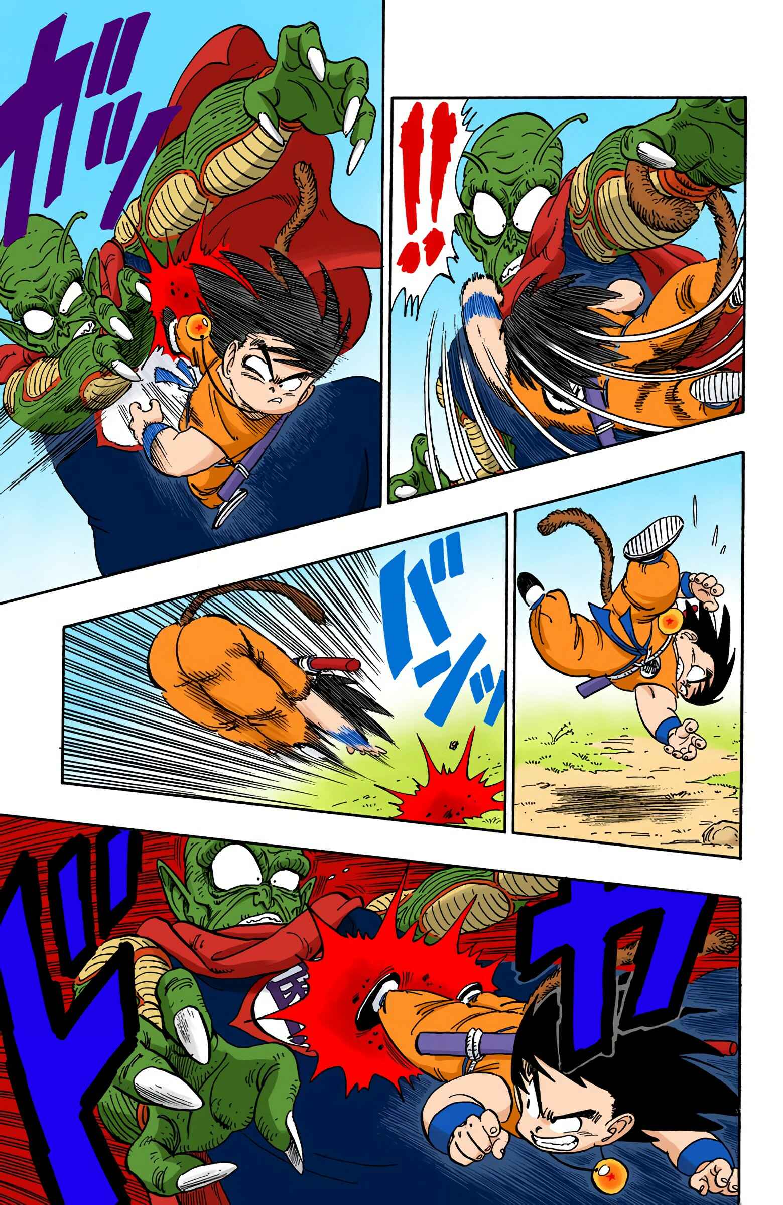 Page 5 Chapter 143 Dragon Ball (Official Colored)