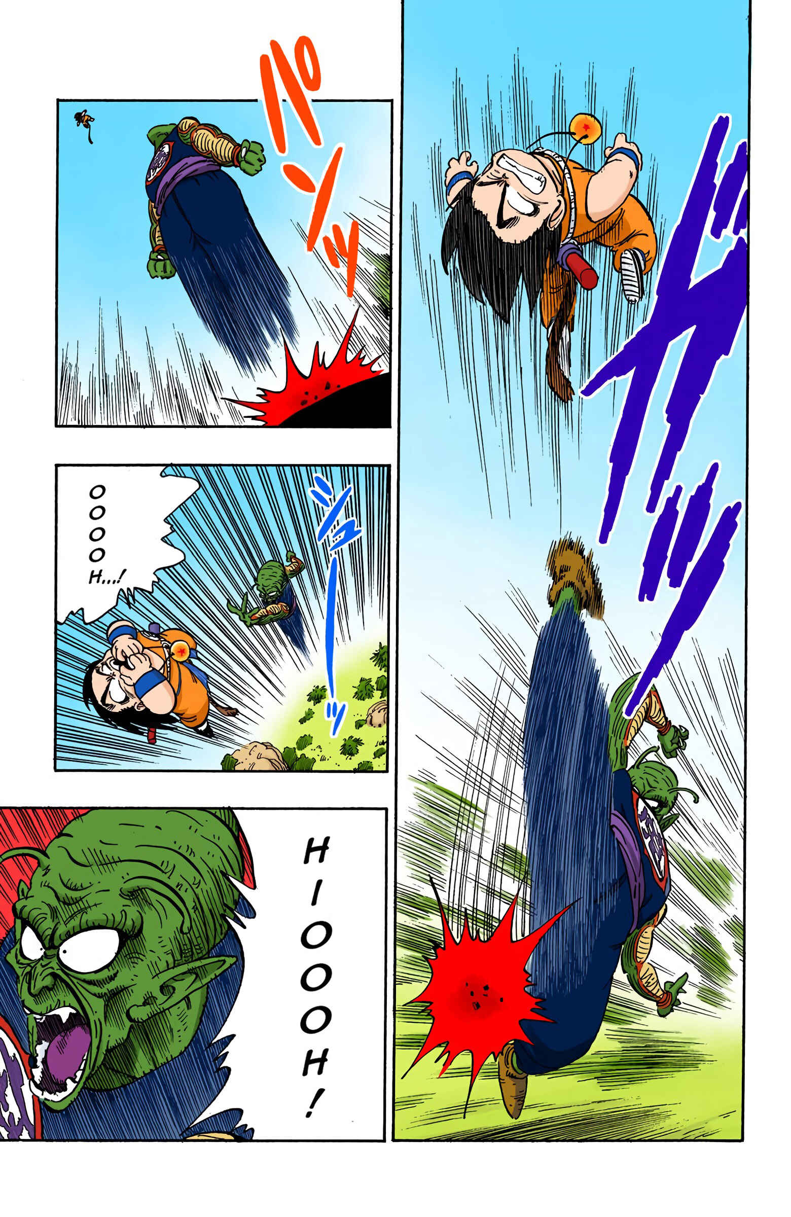 Page 9 Chapter 143 Dragon Ball (Official Colored)