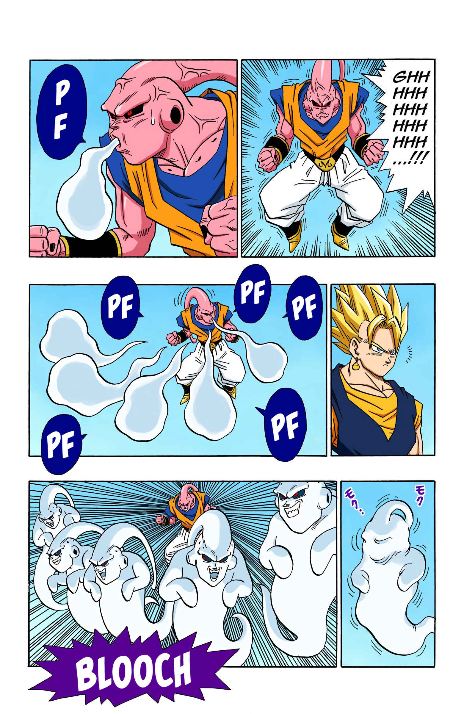 Page 2 Chapter 505 Dragon Ball (Official Colored)