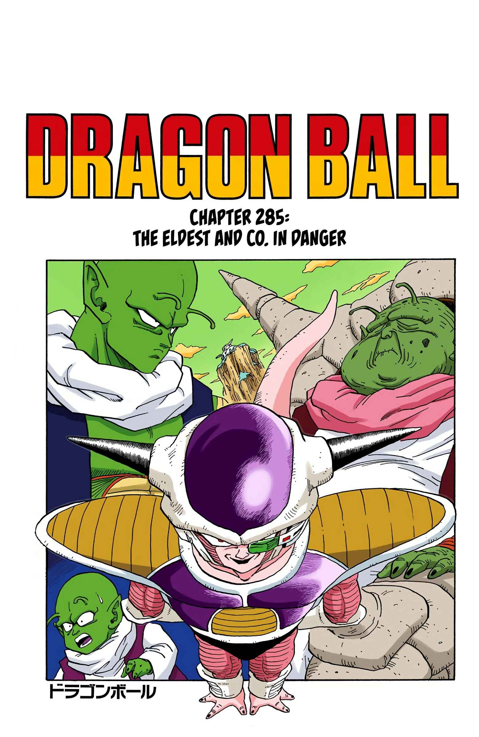 Page 1 Chapter 285 Dragon Ball (Official Colored)