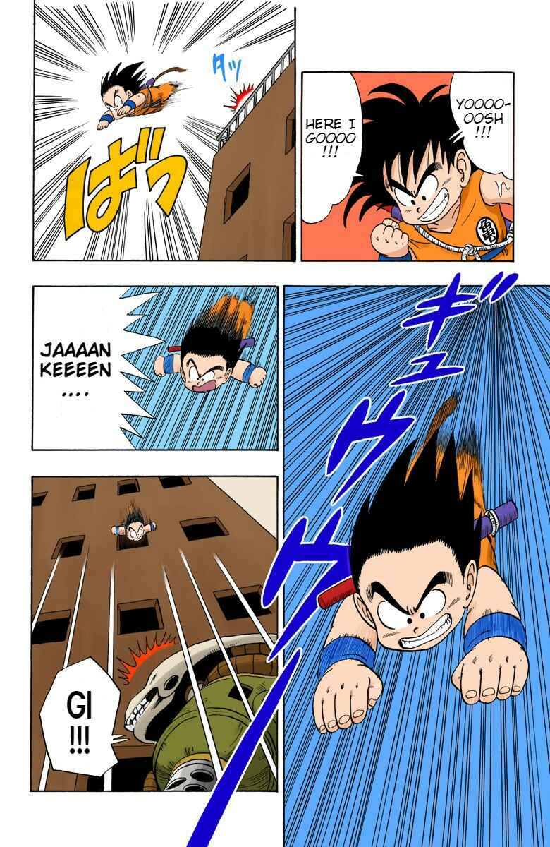 Page 12 Chapter 75 Dragon Ball (Official Colored)