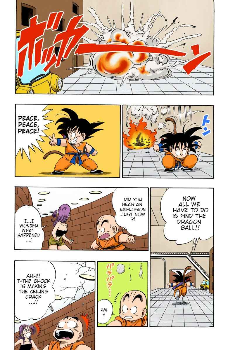 Page 14 Chapter 75 Dragon Ball (Official Colored)