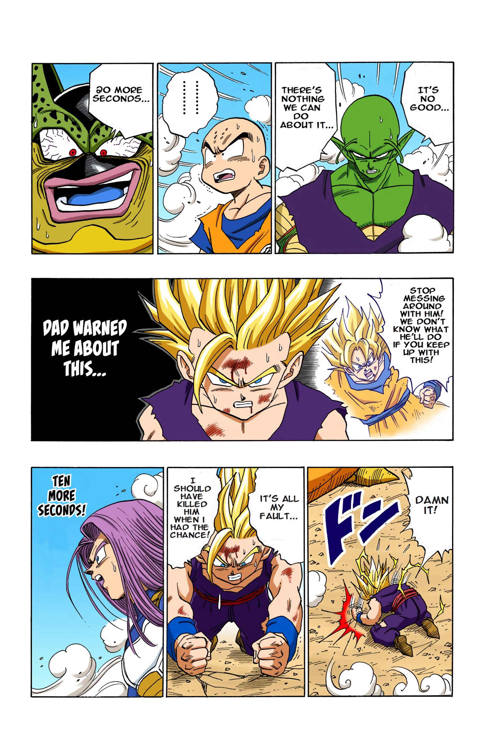Page 6 Chapter 412 Dragon Ball (Official Colored)