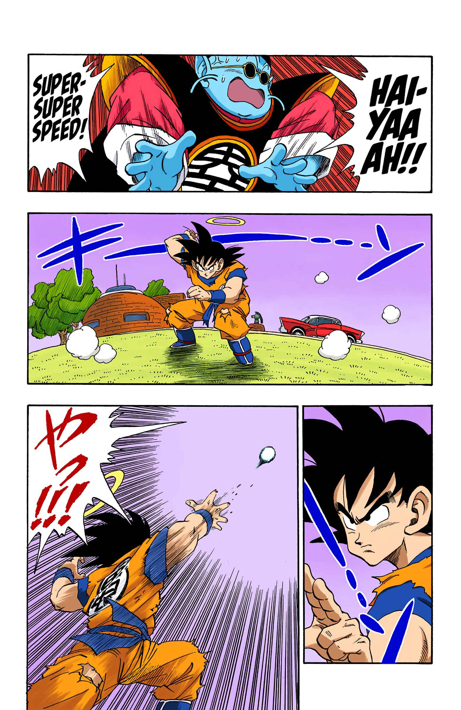 Page 4 Chapter 212 Dragon Ball (Official Colored)