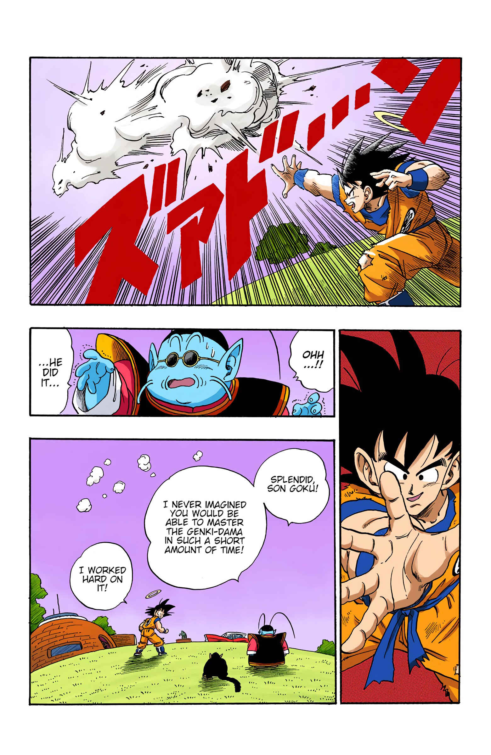 Page 5 Chapter 212 Dragon Ball (Official Colored)