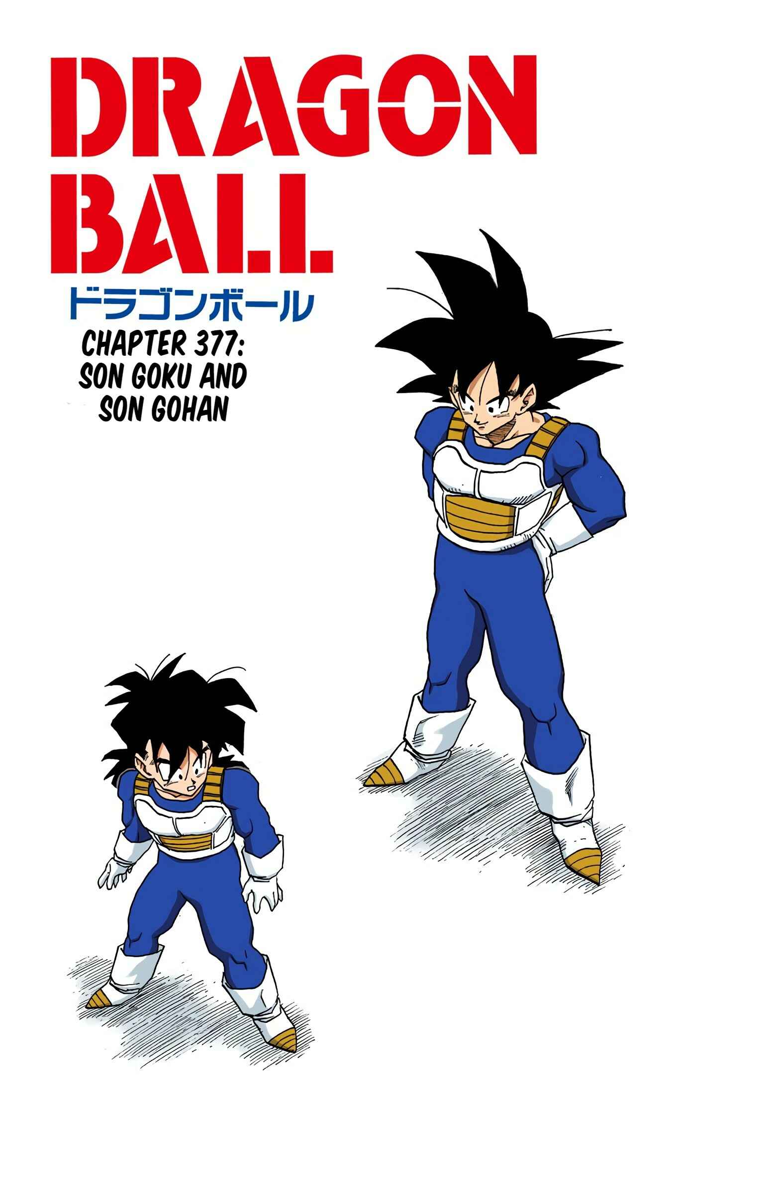 Page 1 Chapter 377 Dragon Ball (Official Colored)