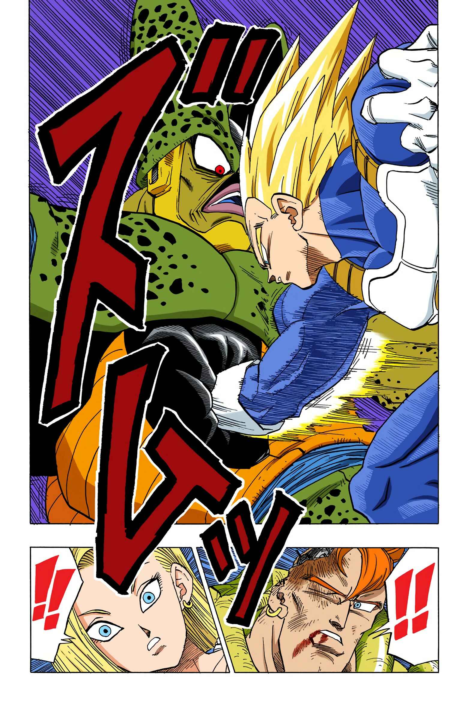 Page 15 Chapter 377 Dragon Ball (Official Colored)