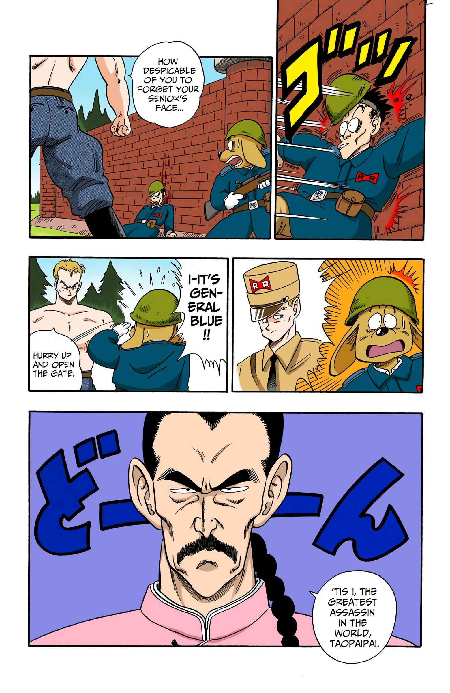 Page 5 Chapter 85 Dragon Ball (Official Colored)