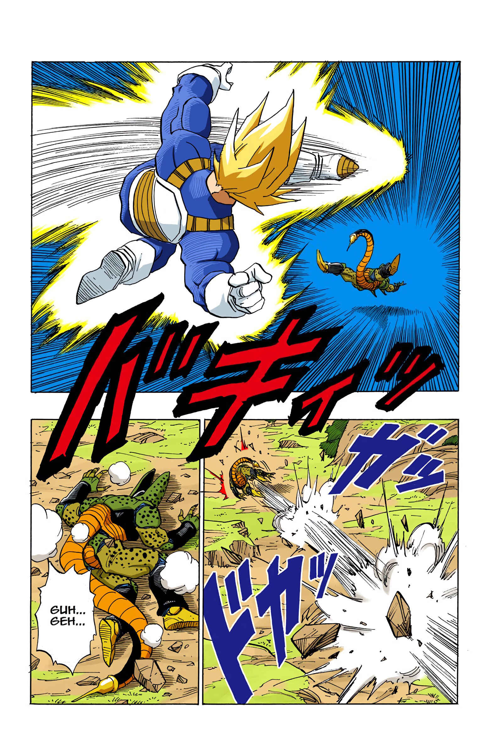 Page 4 Chapter 380 Dragon Ball (Official Colored)