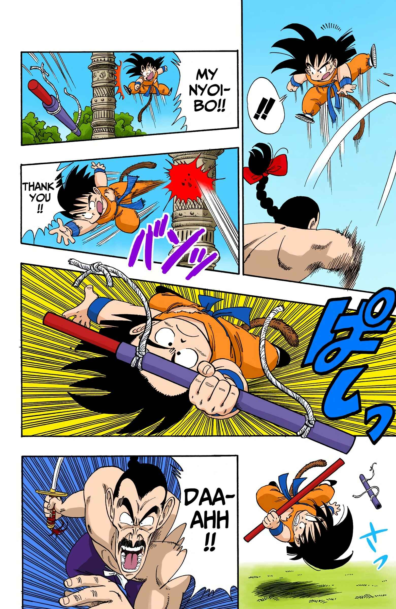Page 14 Chapter 91 Dragon Ball (Official Colored)