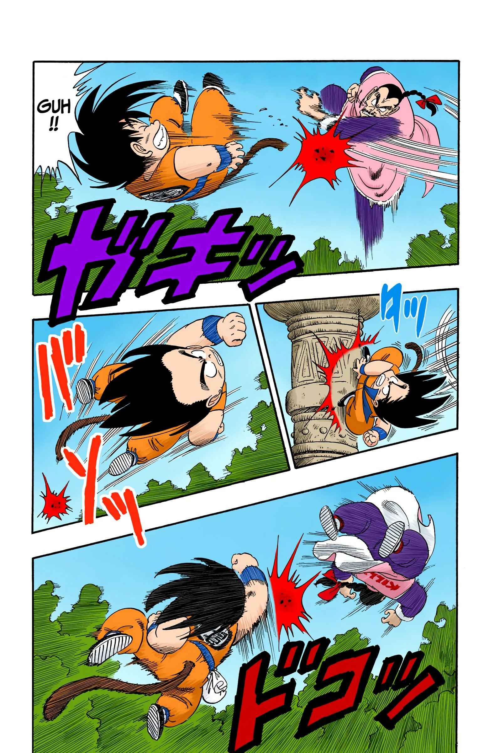 Page 5 Chapter 91 Dragon Ball (Official Colored)