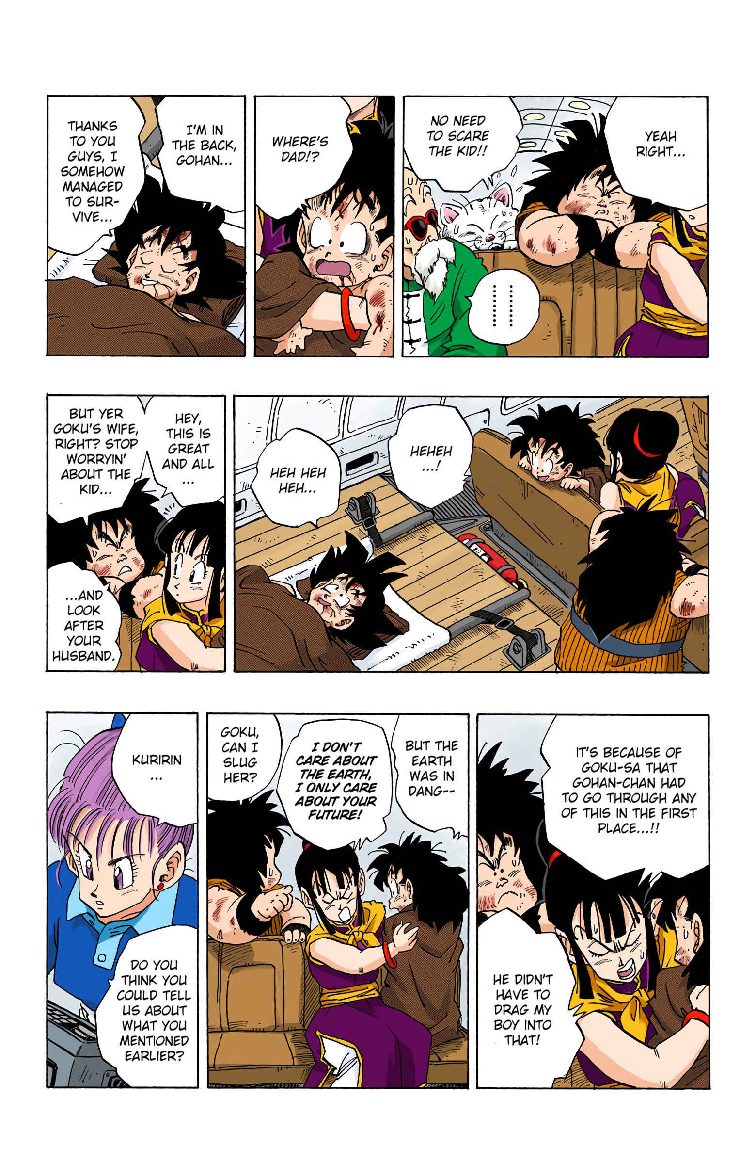 Page 12 Chapter 242 Dragon Ball (Official Colored)