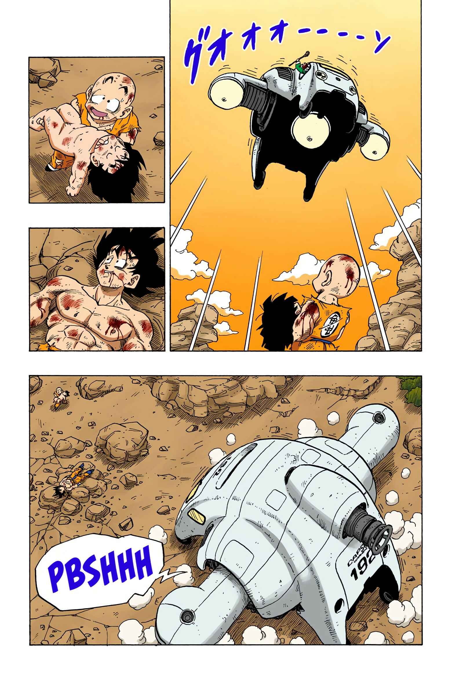 Page 2 Chapter 242 Dragon Ball (Official Colored)