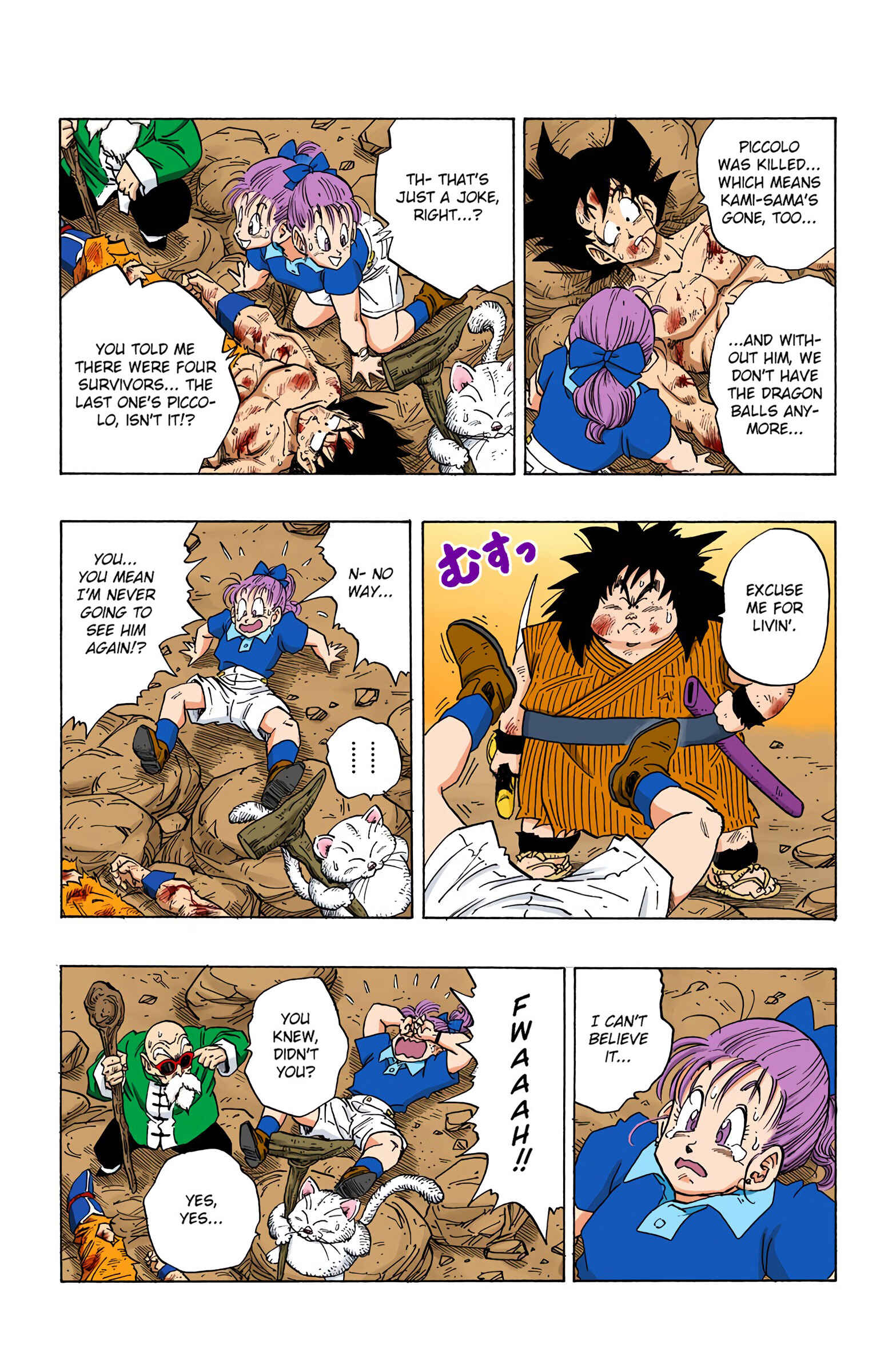 Page 6 Chapter 242 Dragon Ball (Official Colored)