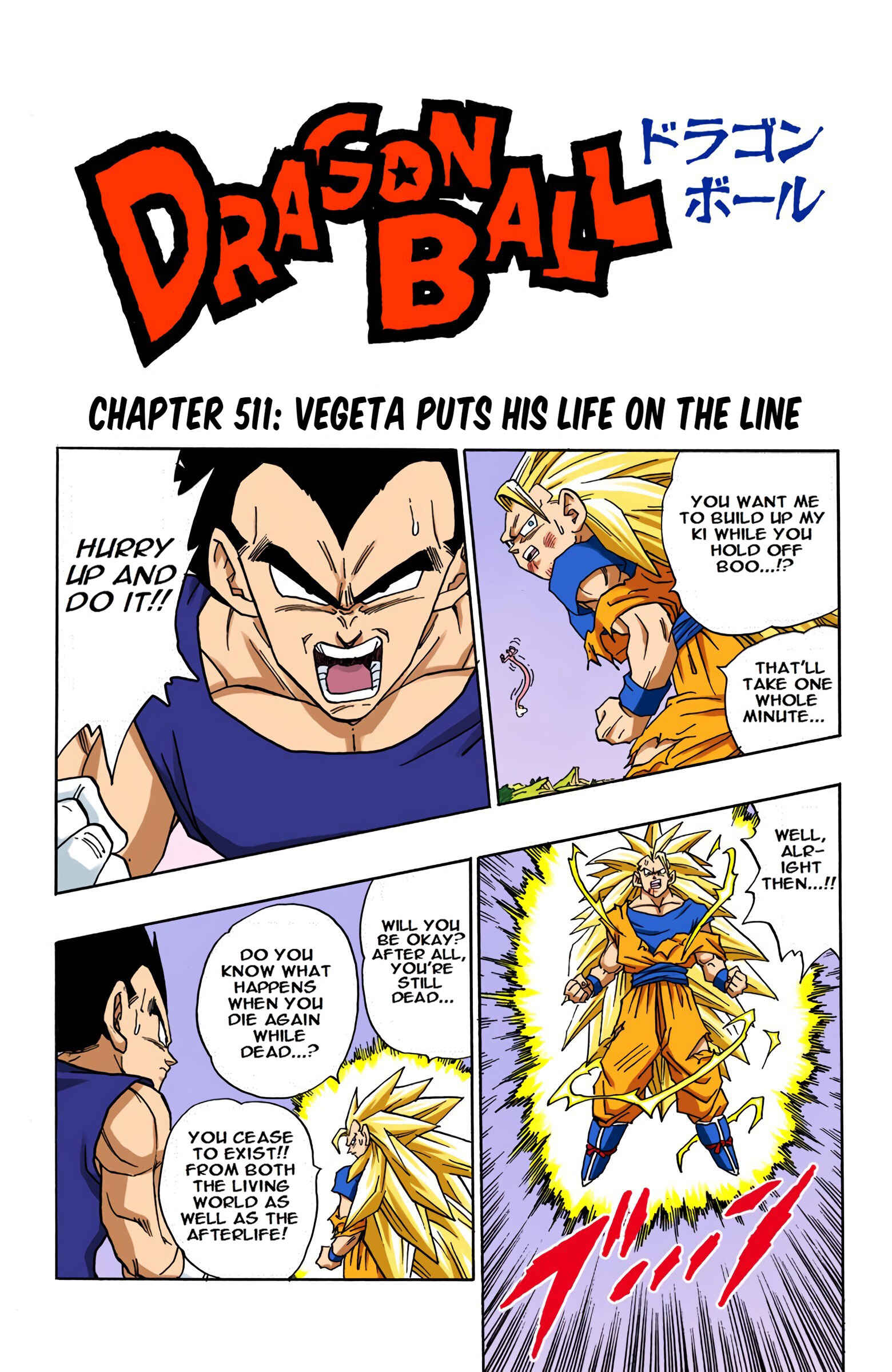 Page 1 Chapter 511 Dragon Ball (Official Colored)