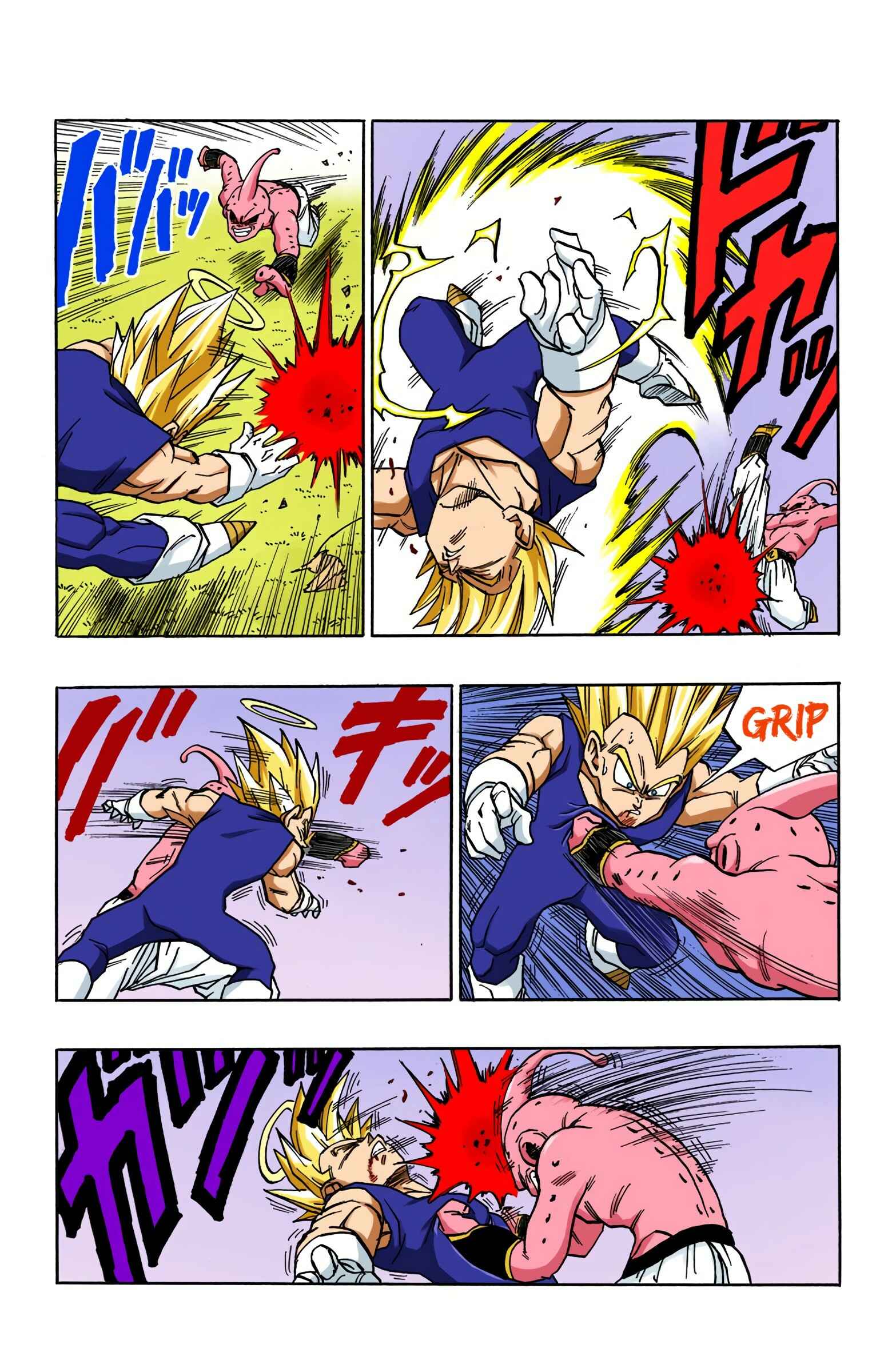 Page 7 Chapter 511 Dragon Ball (Official Colored)