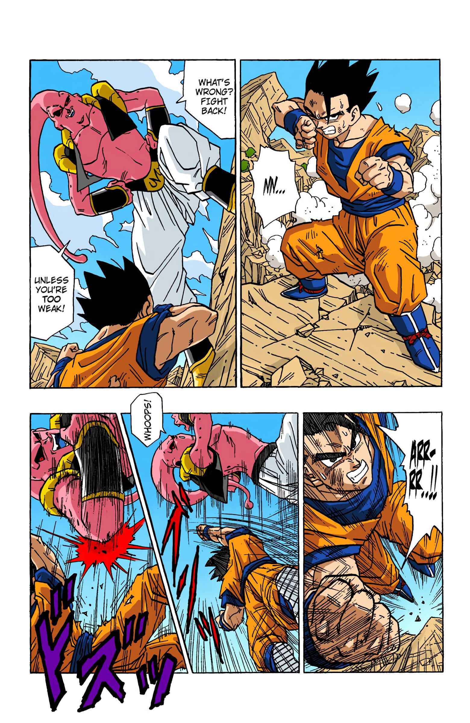 Page 2 Chapter 501 Dragon Ball (Official Colored)