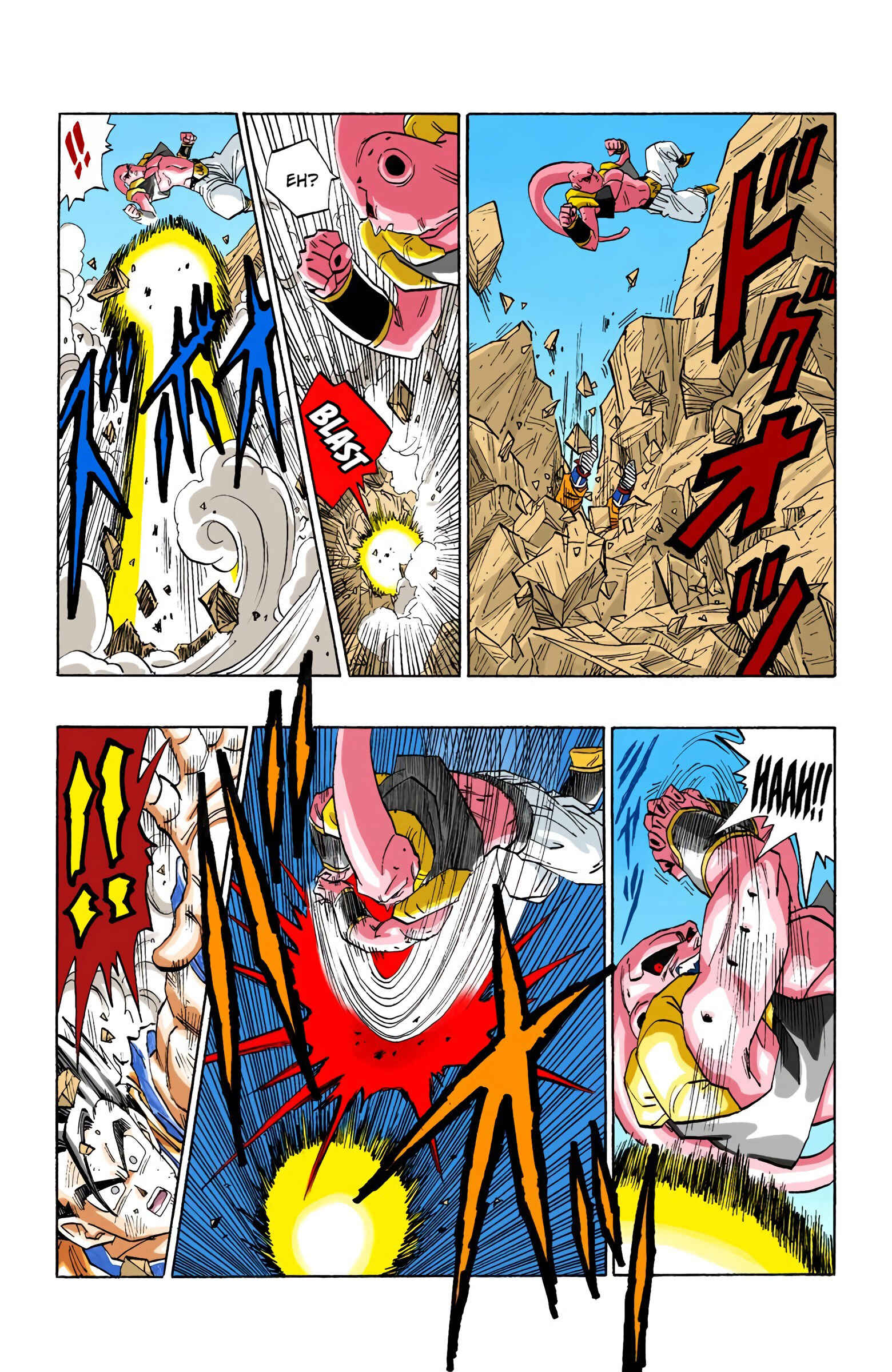 Page 3 Chapter 501 Dragon Ball (Official Colored)